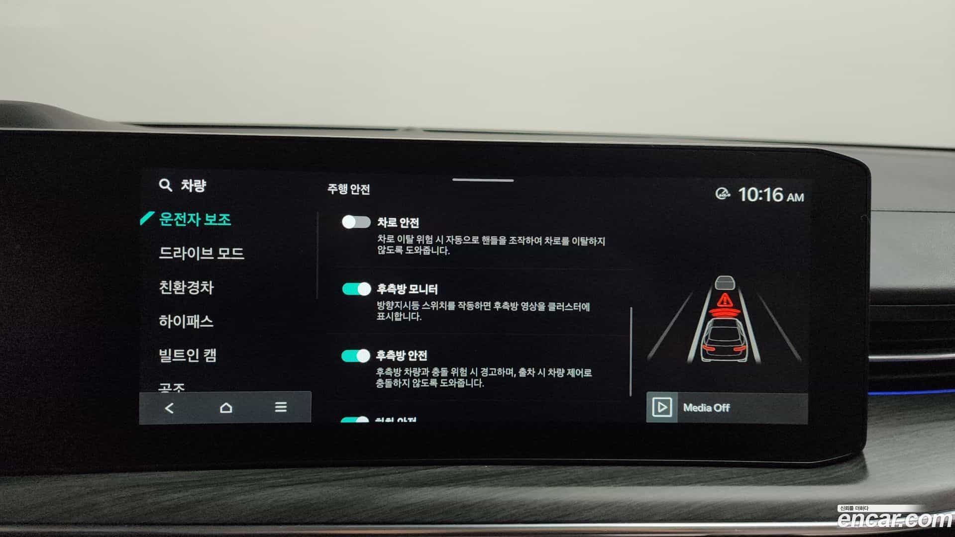 K5 Kia 2024.4-OPTION-020