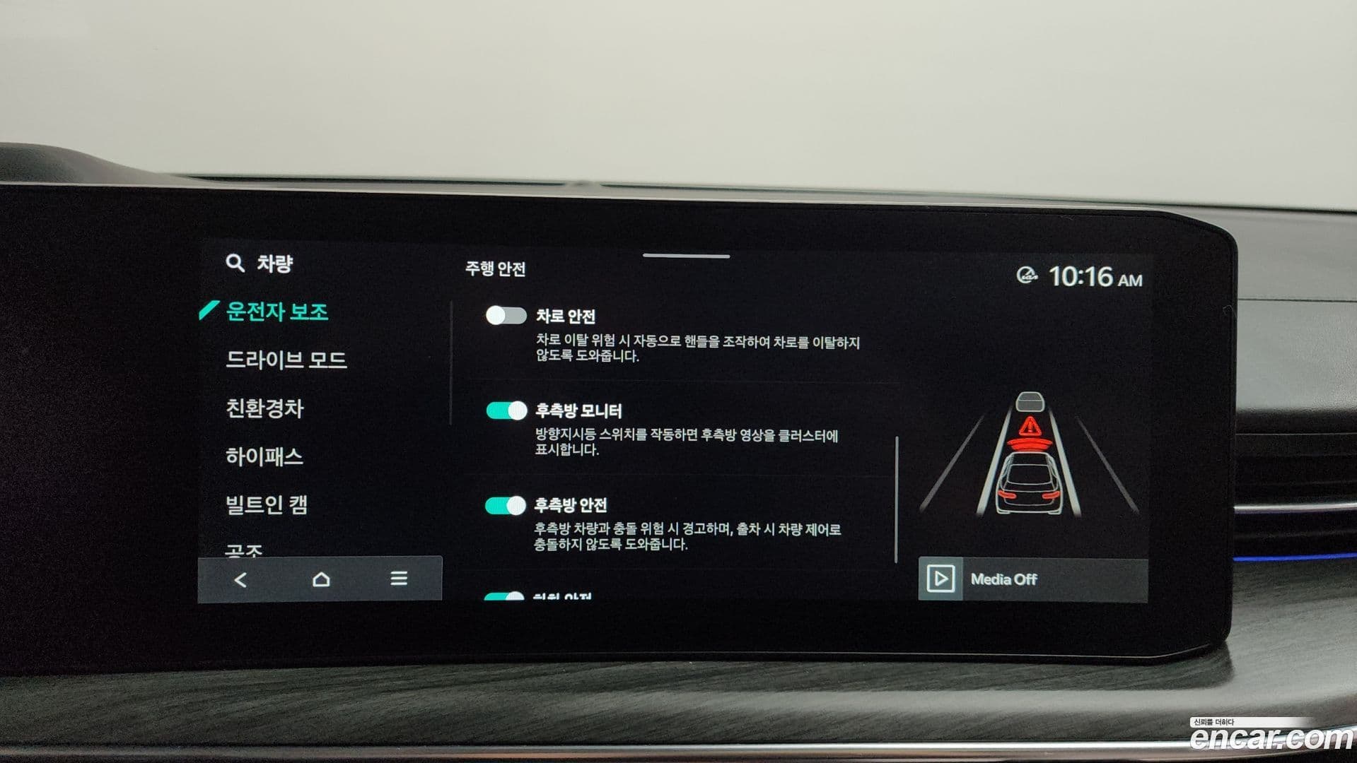 Main__Slider__Photo:K5 Kia 2024.4-15