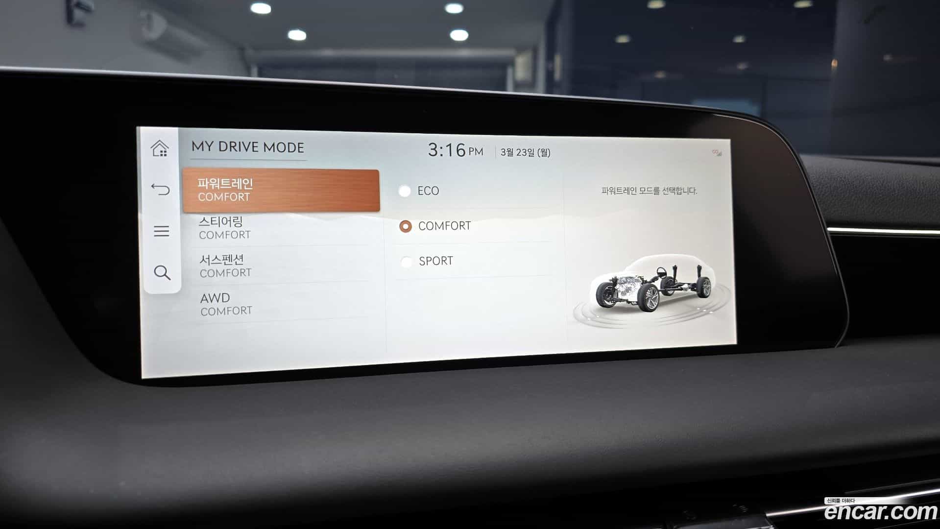 G90 Genesis 2024.1-OPTION-021