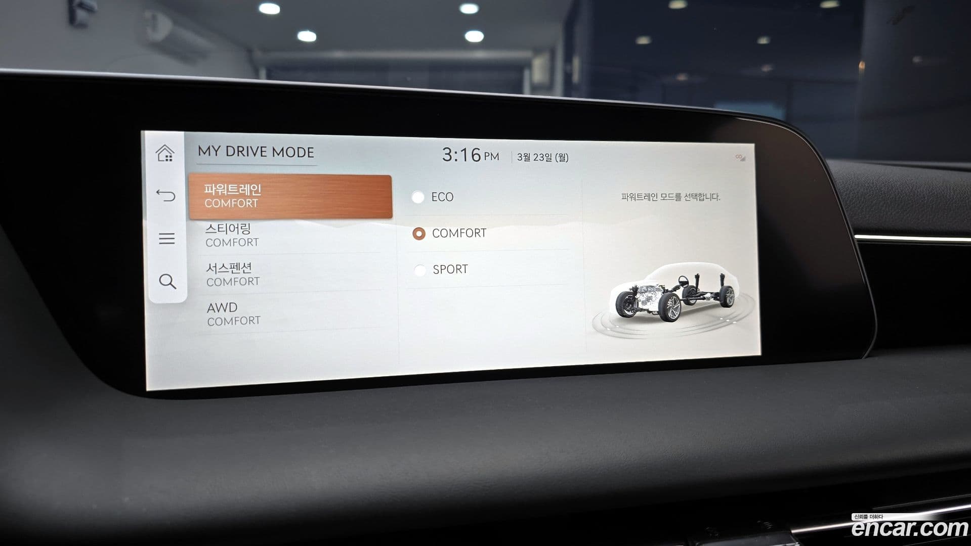 Main__Slider__Photo:G90 Genesis 2024.1-16