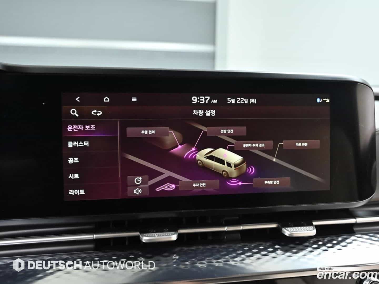 Canival Kia 2021.3-OPTION-021