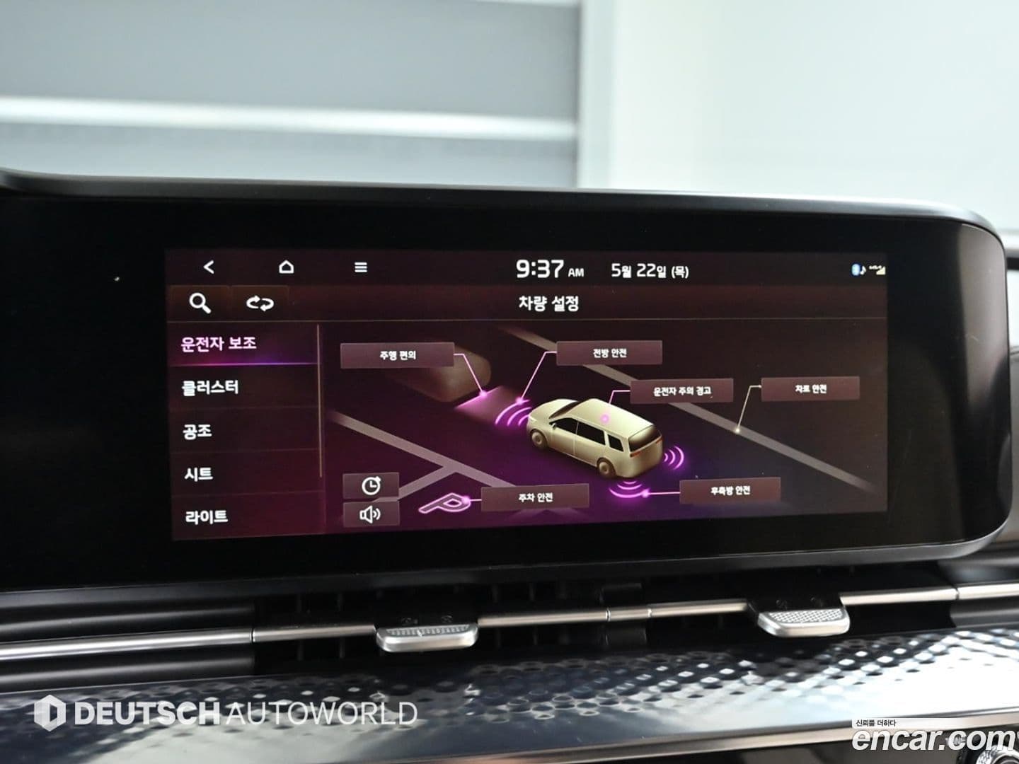 Main__Slider__Photo:Canival Kia 2021.3-16