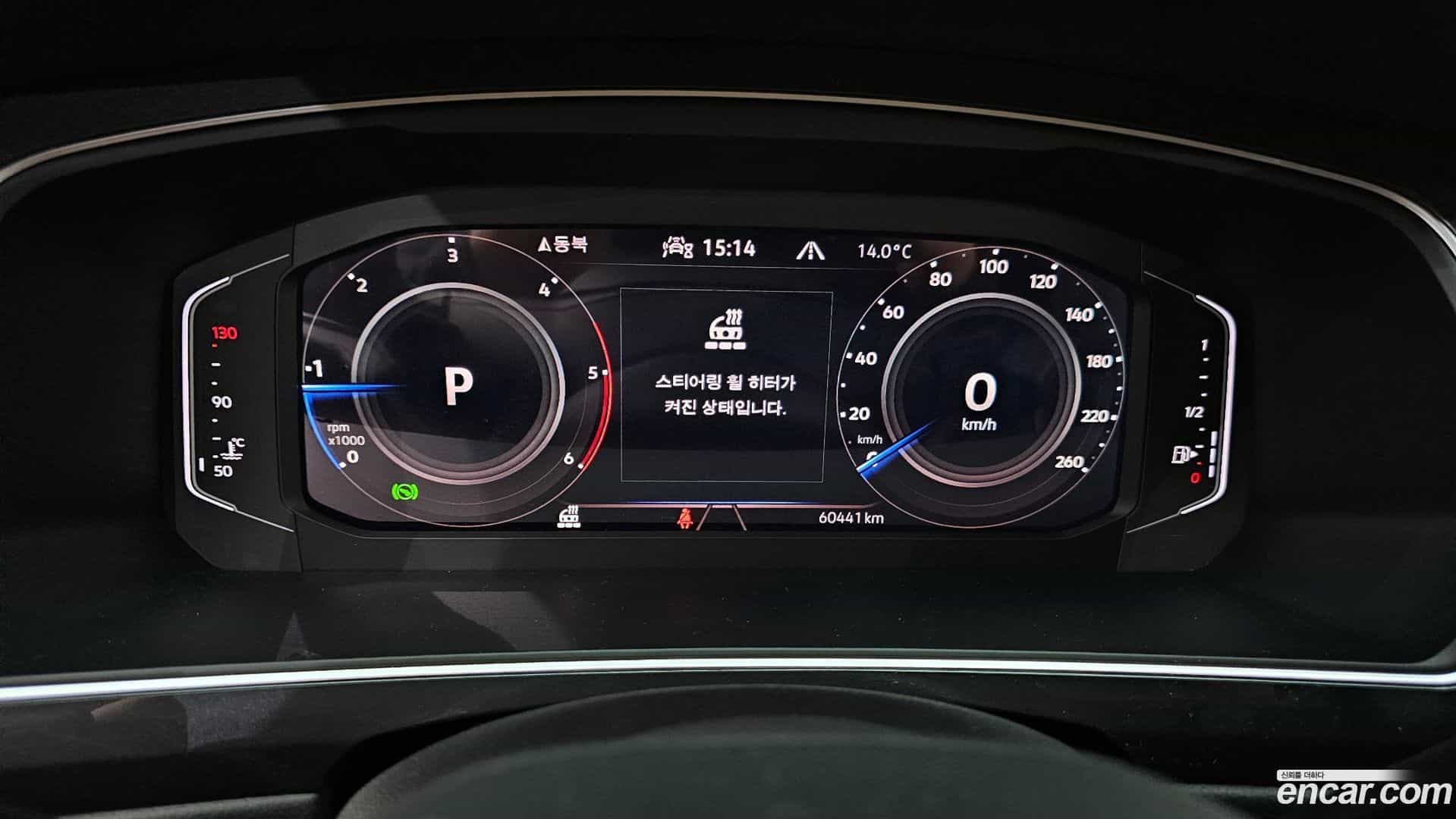 Tiguan Volkswagen 2021.10-INNER-008