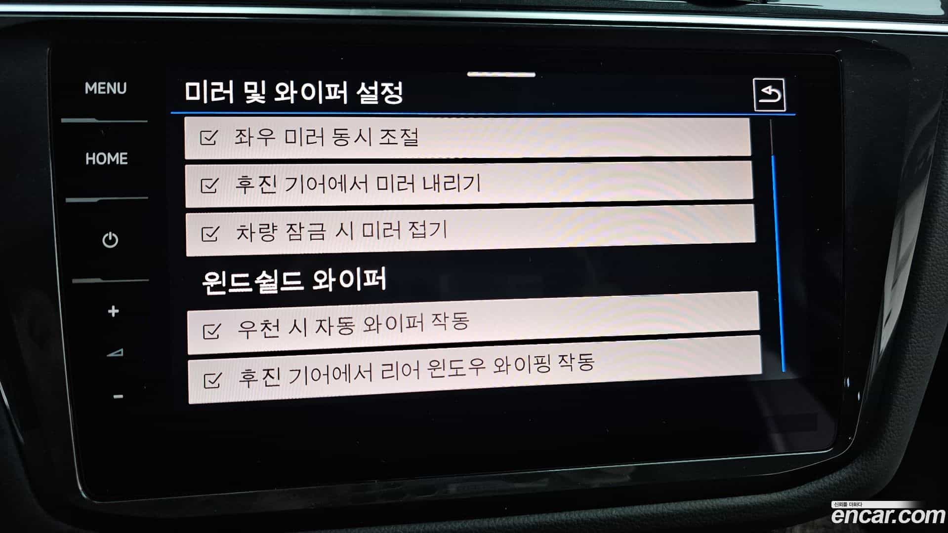 Tiguan Volkswagen 2021.10-OPTION-019