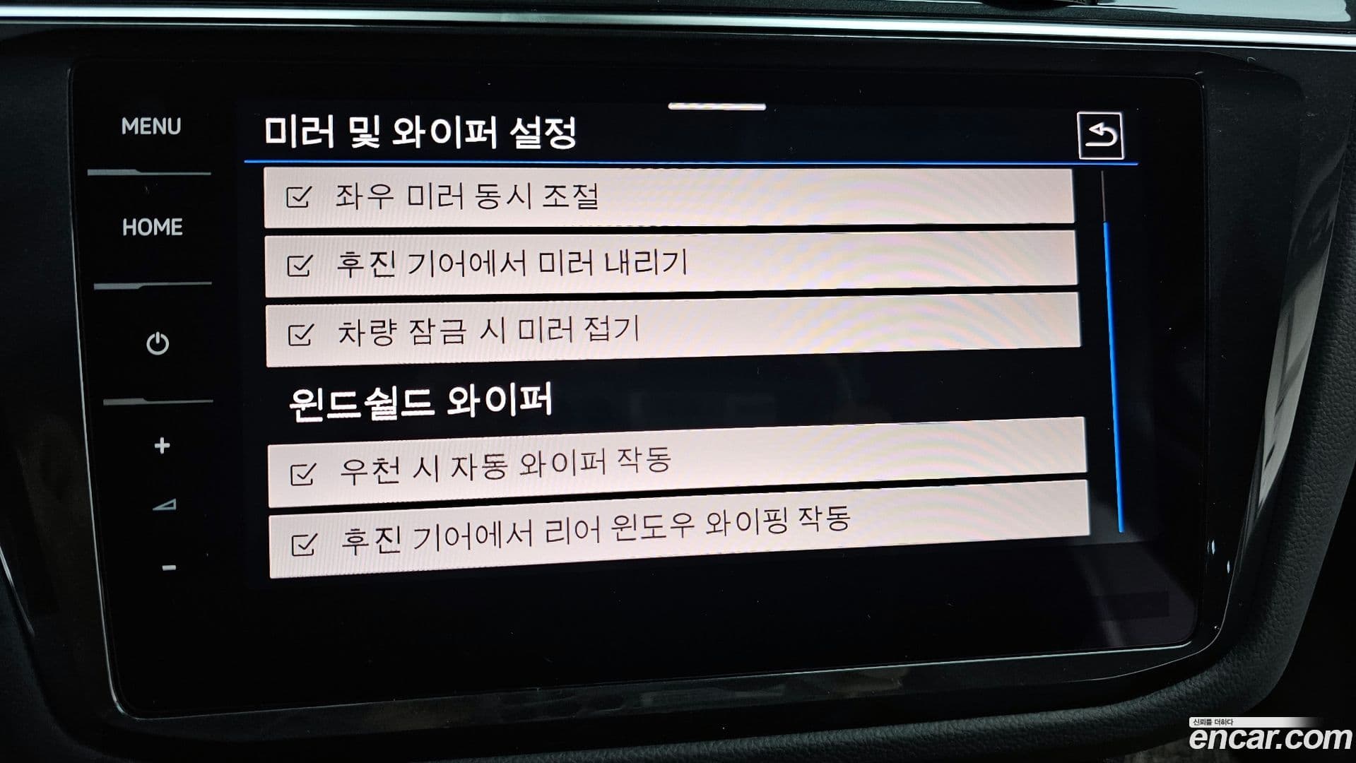 Main__Slider__Photo:Tiguan Volkswagen 2021.10-14