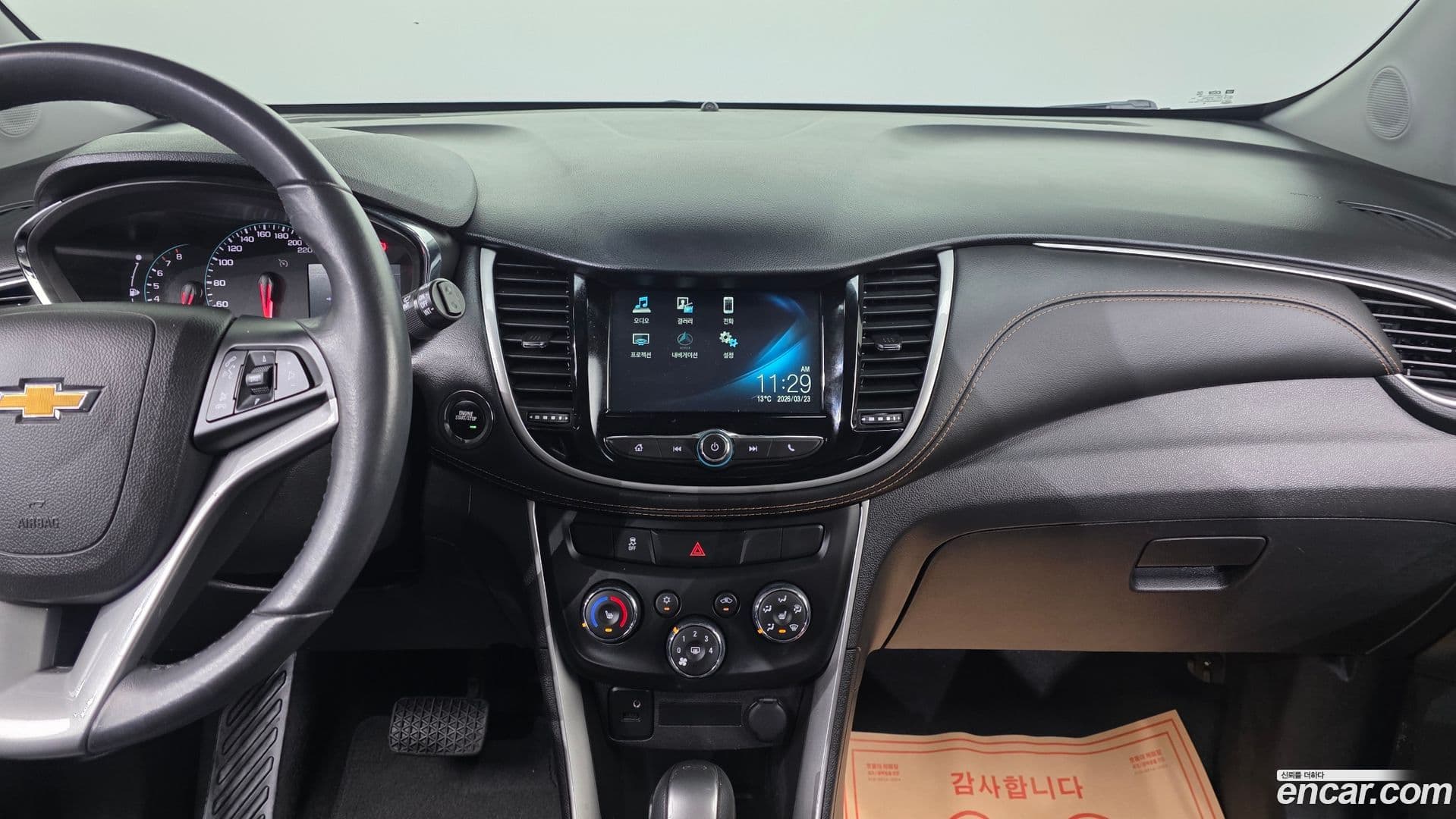 Main__Slider__Photo:Trax ChevroletGMDaewoo 2019.0-16