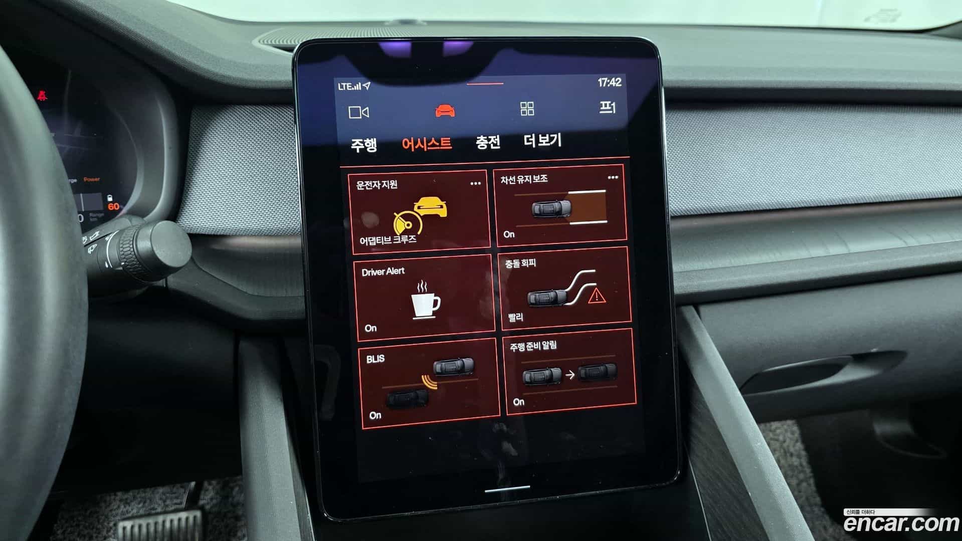 Polestar 2 Polestar 2022.3-OPTION-020