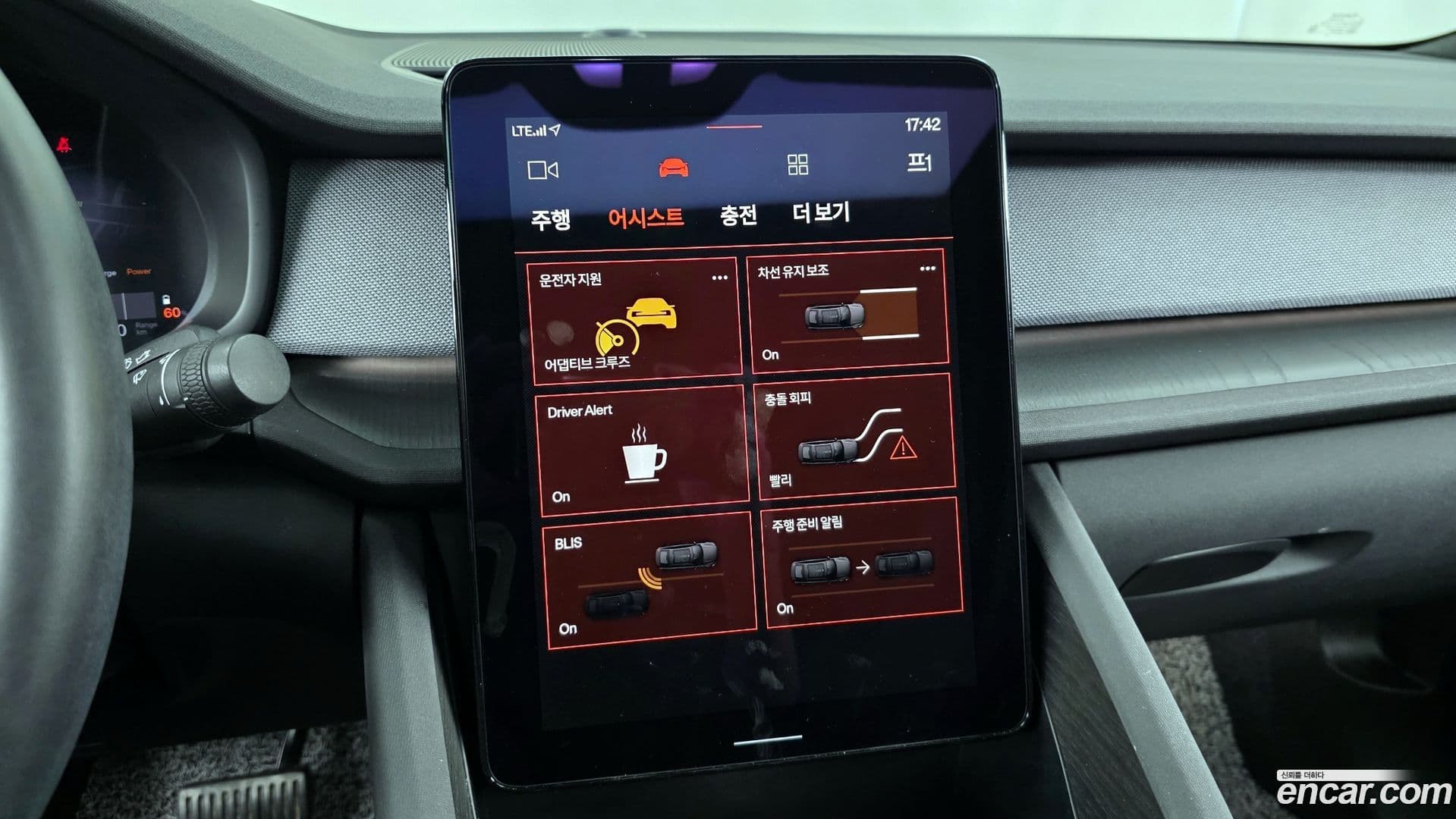 Main__Slider__Photo:Polestar 2 Polestar 2022.3-15