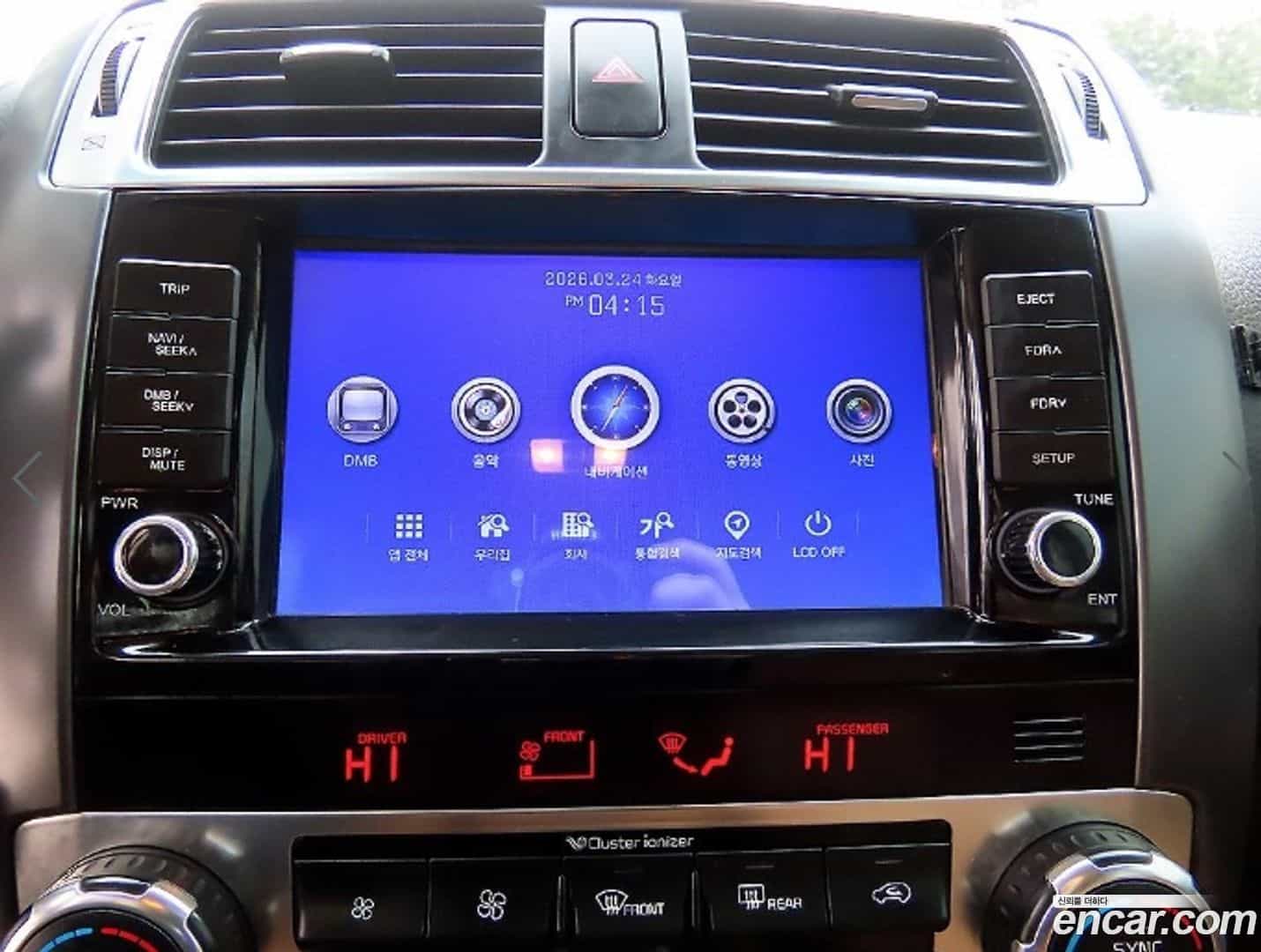 Mohave Kia 2016.4-OPTION-019