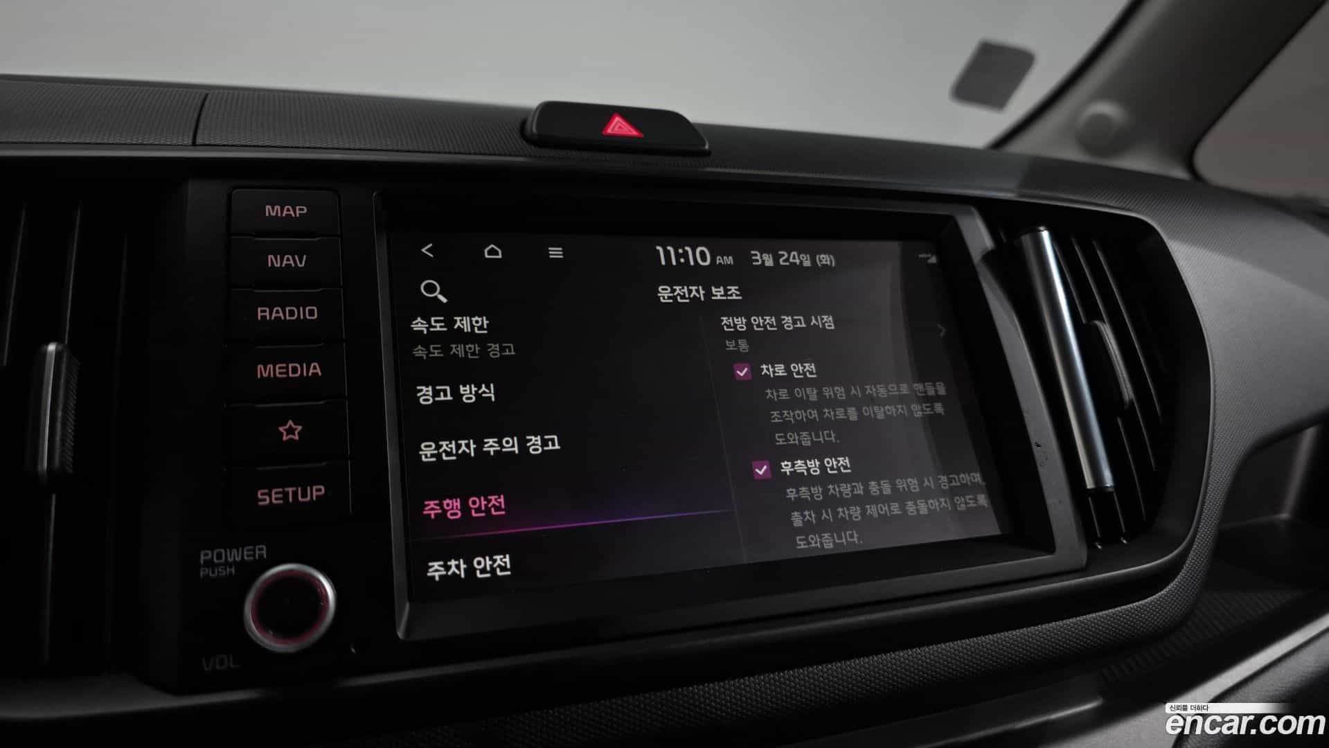 RAY Kia 2025.6-OPTION-021