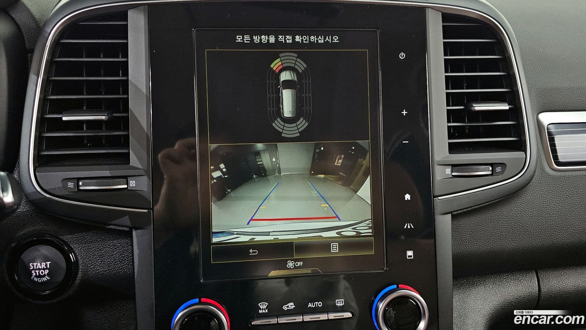 Main__Slider__Photo:QM6 Renault-KoreaSamsung 2022.6-15