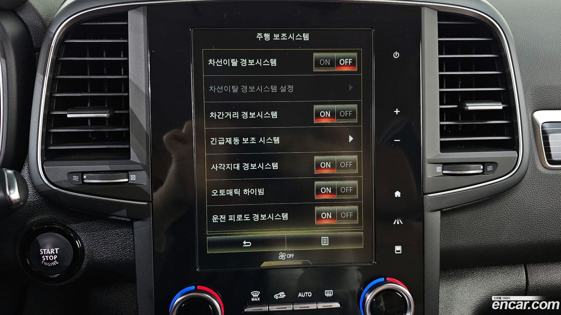 Main__Slider__Photo:QM6 Renault-KoreaSamsung 2022.6-16