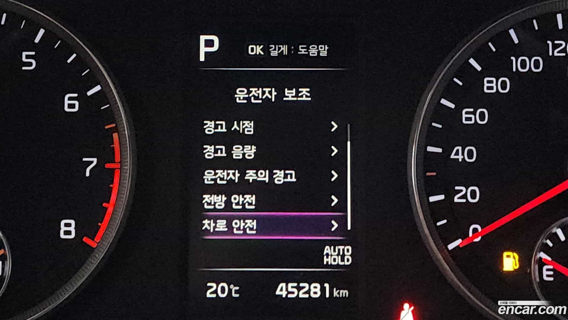 K5 Kia 2019.11-OPTION-018