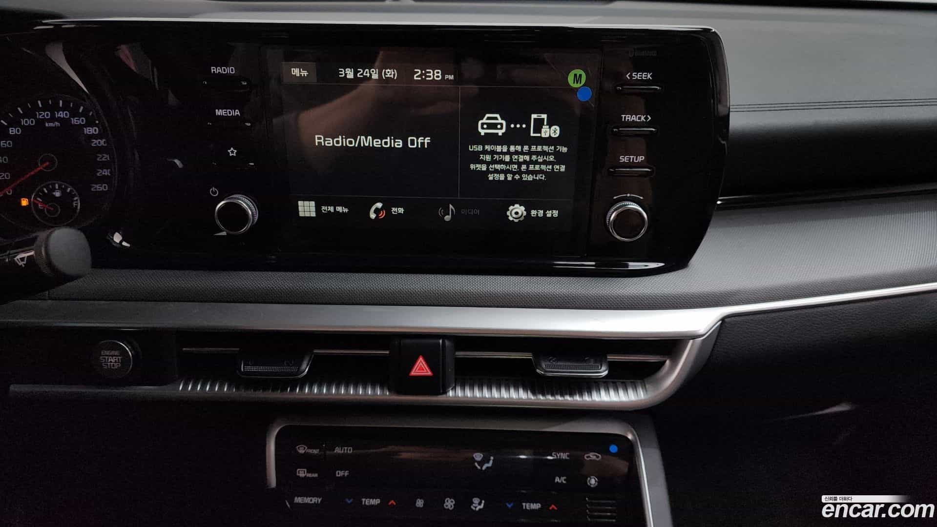 K5 Kia 2019.11-OPTION-021
