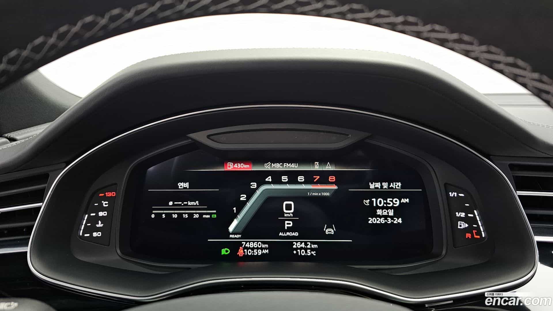 Q8 Audi 2022.10-INNER-008