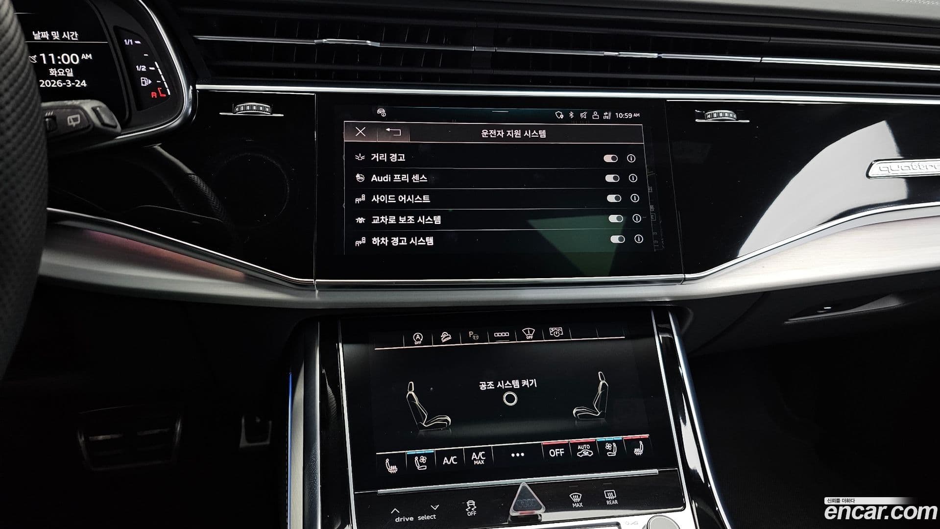 Main__Slider__Photo:Q8 Audi 2022.10-15