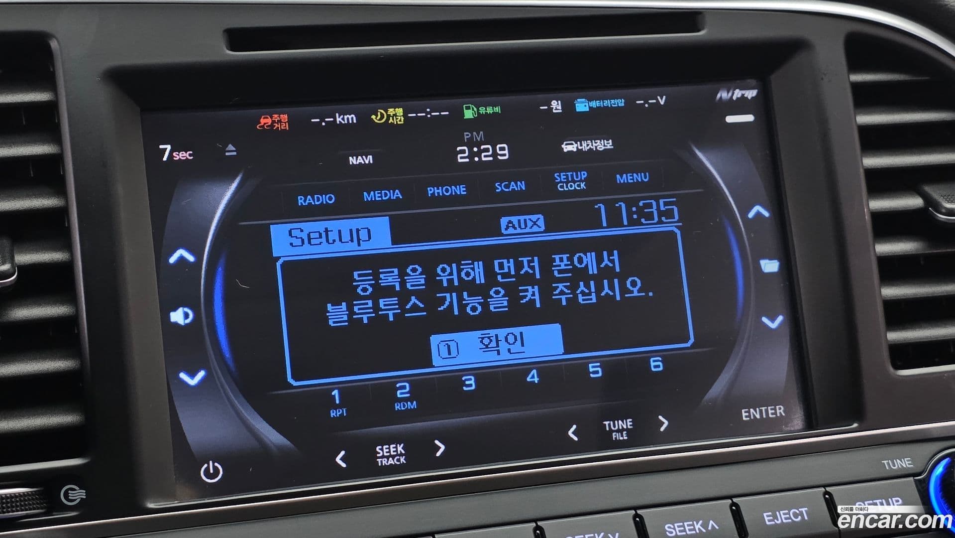 Main__Slider__Photo:AVANTE Hyundai 2015.9-17