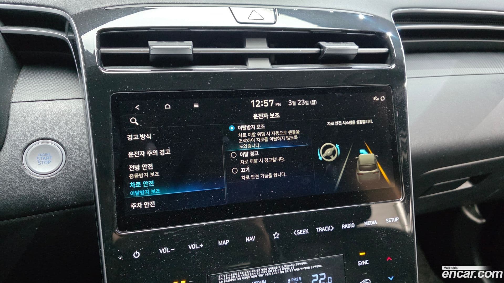 Main__Slider__Photo:Tucson Hyundai 2021.6-17