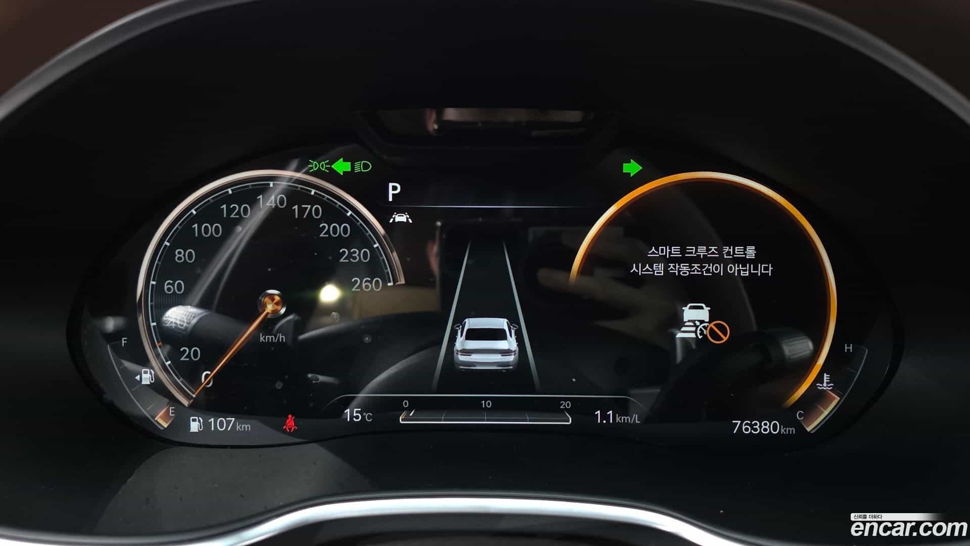 G80 Genesis 2020.5-INNER-008