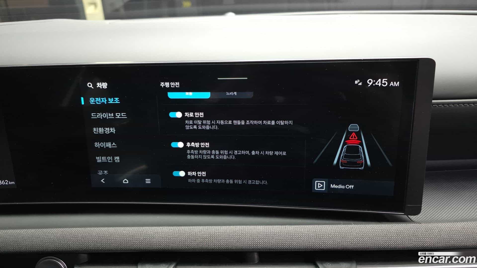 Tucson Hyundai 2024.0-OPTION-020