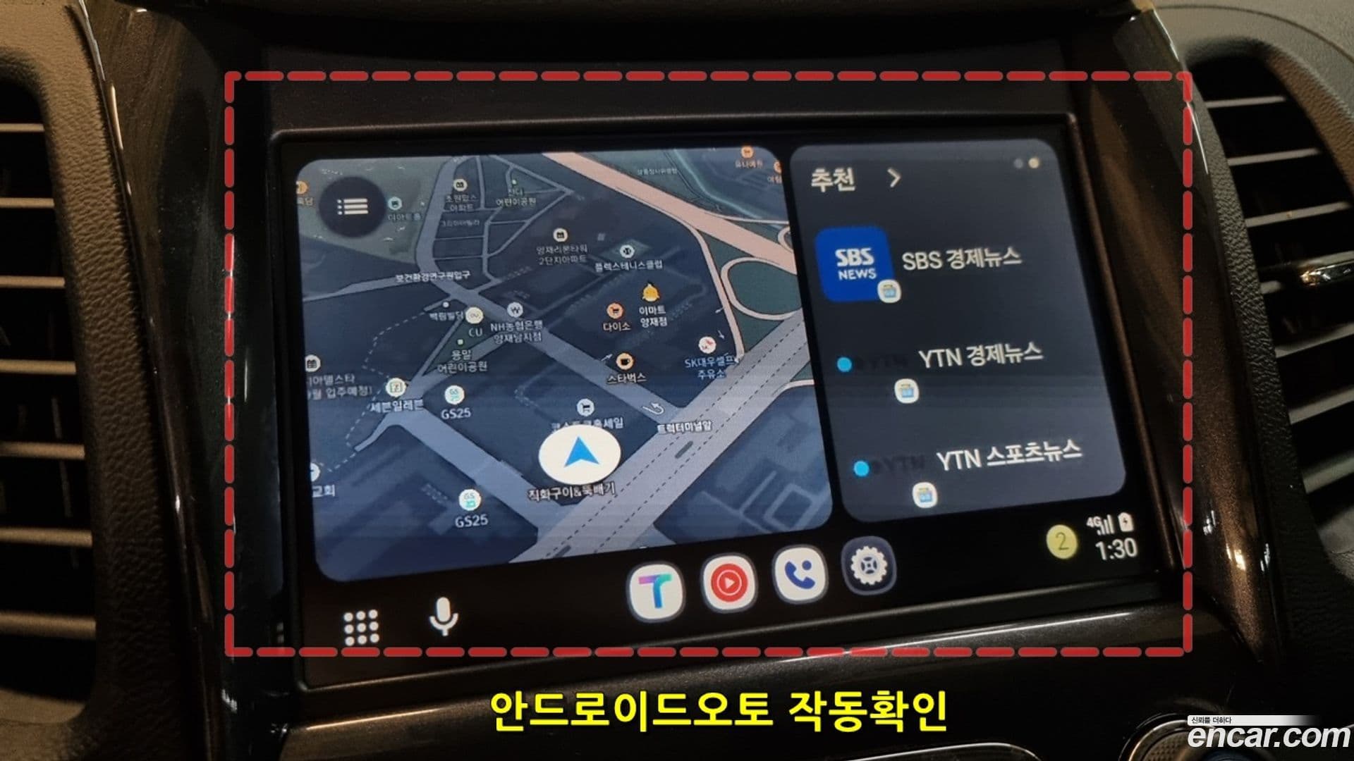 Main__Slider__Photo:Impala ChevroletGMDaewoo 2016.4-7