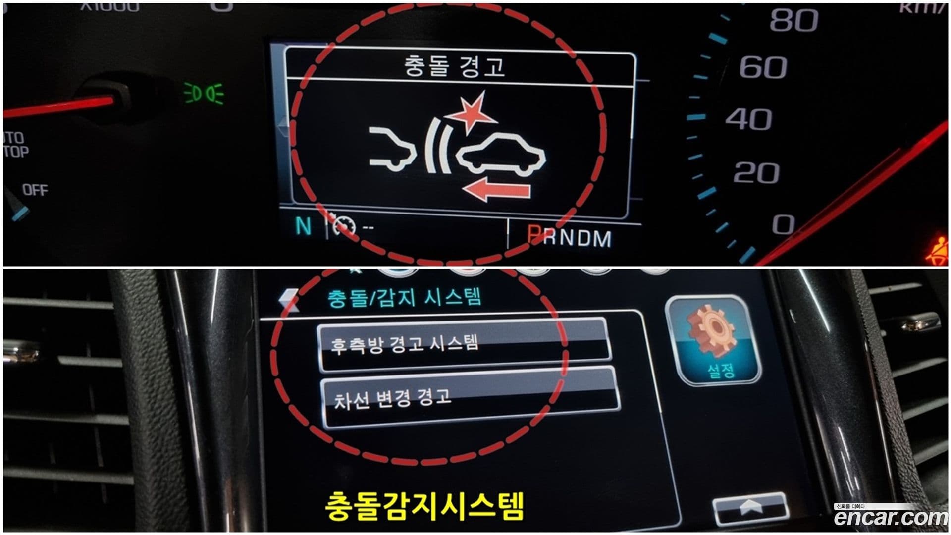 Main__Slider__Photo:Impala ChevroletGMDaewoo 2016.4-9