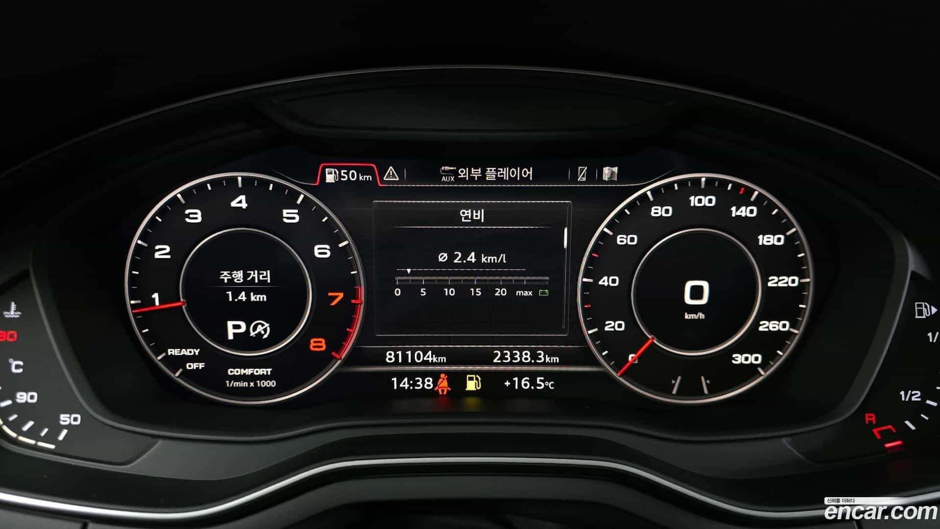 A5 Audi 2019.8-INNER-008