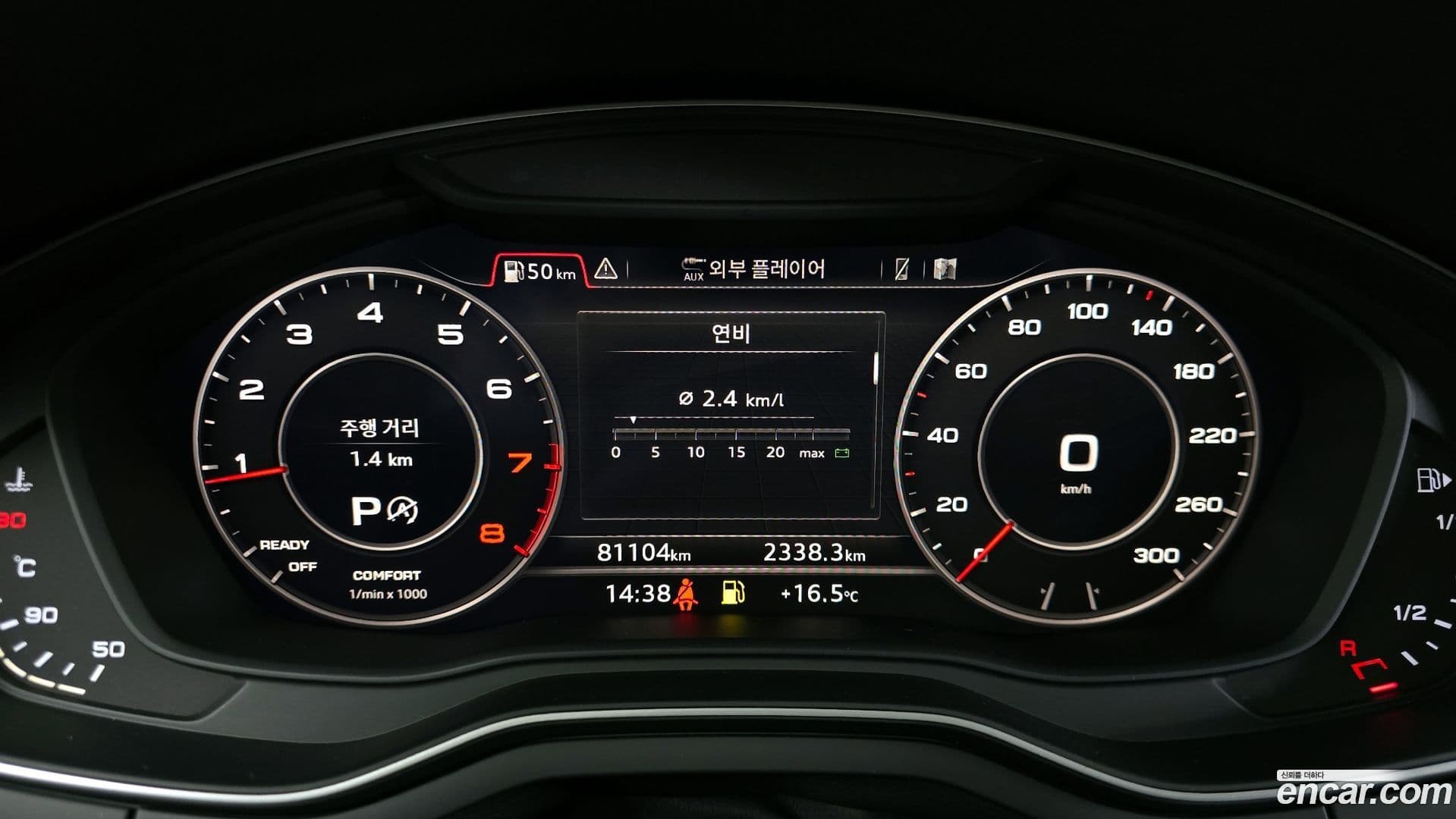 Main__Slider__Photo:A5 Audi 2019.8-7