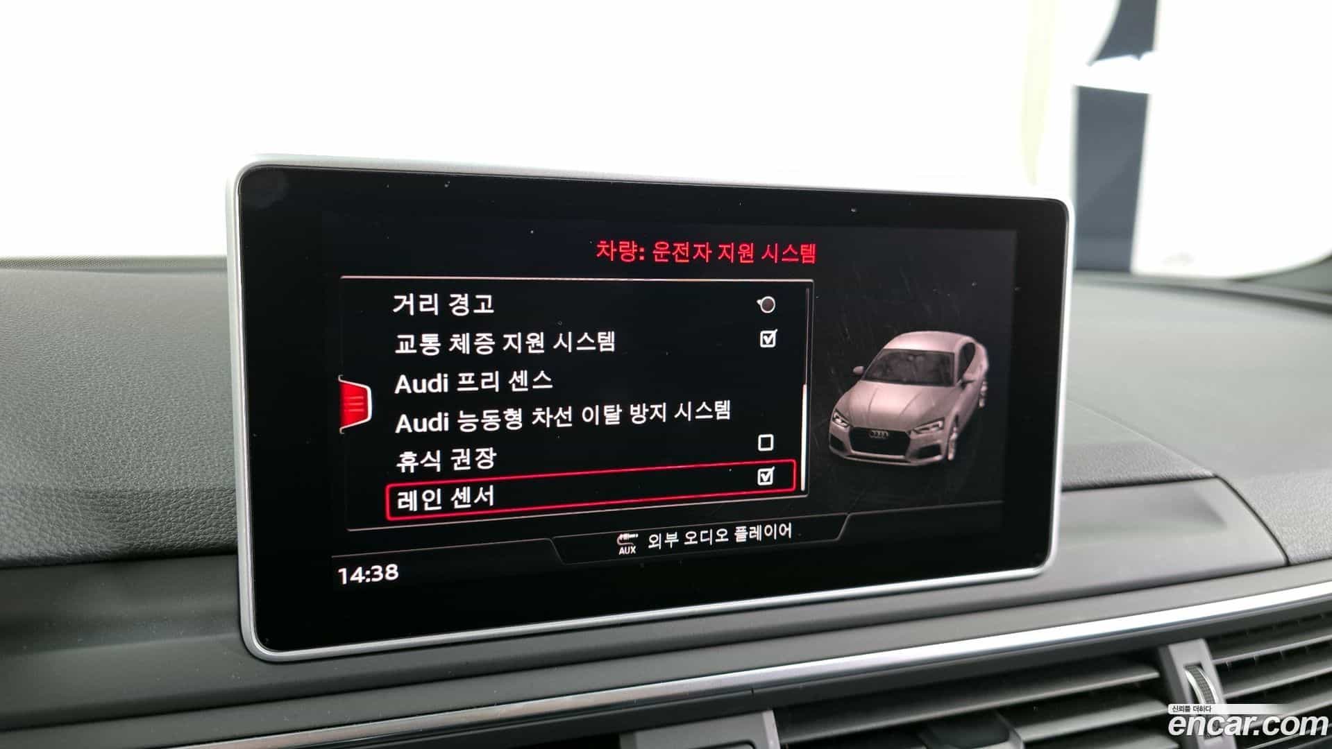 A5 Audi 2019.8-OPTION-020