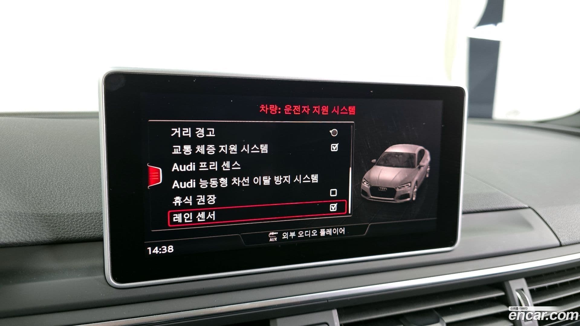 Main__Slider__Photo:A5 Audi 2019.8-15