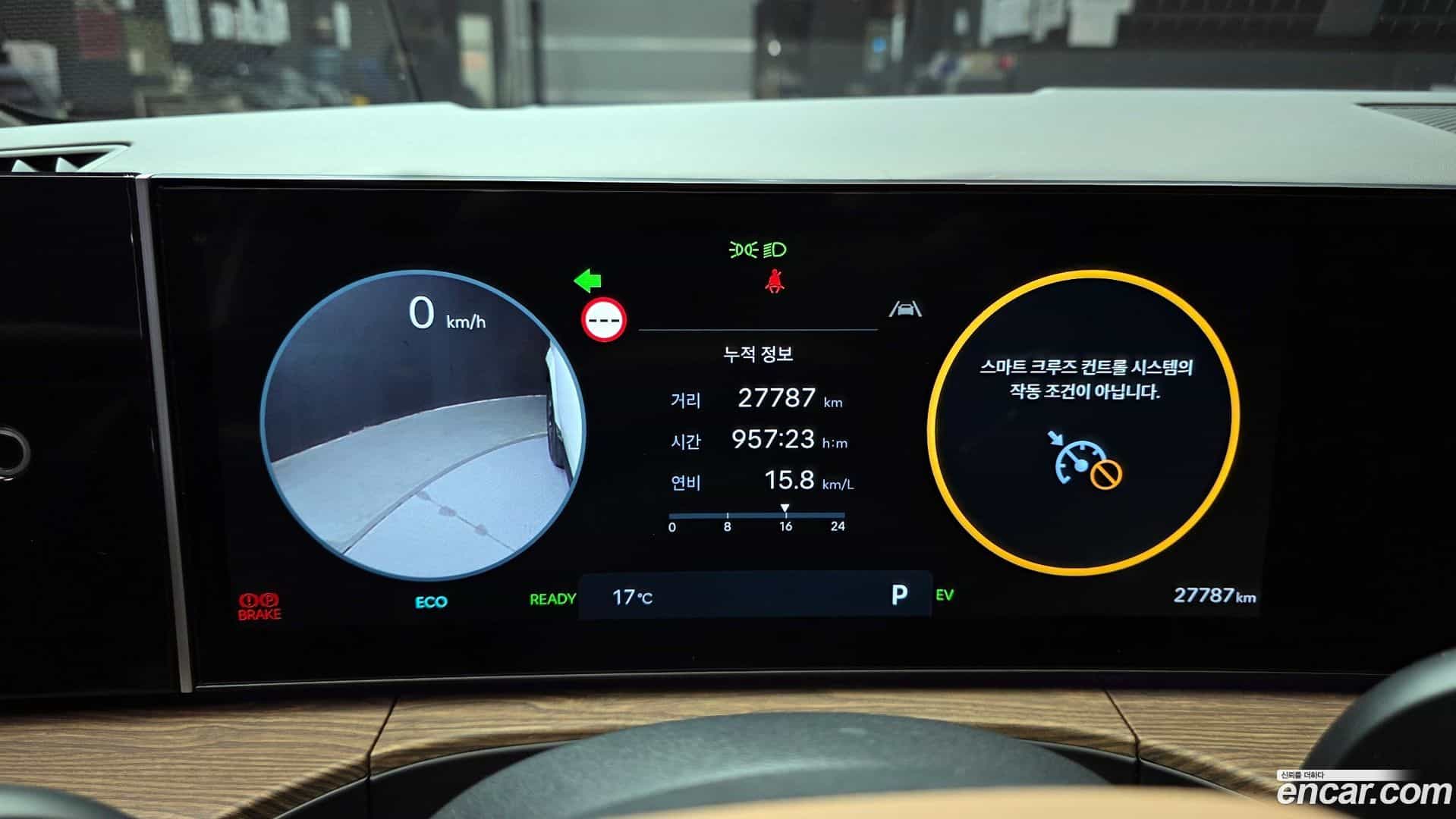 Santafe Hyundai 2024.0-INNER-008