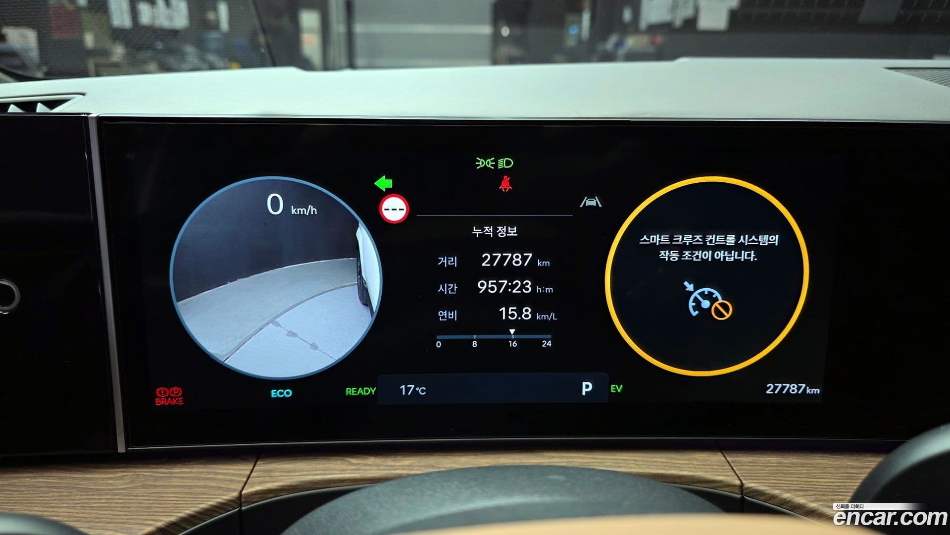 Main__Slider__Photo:Santafe Hyundai 2024.0-7