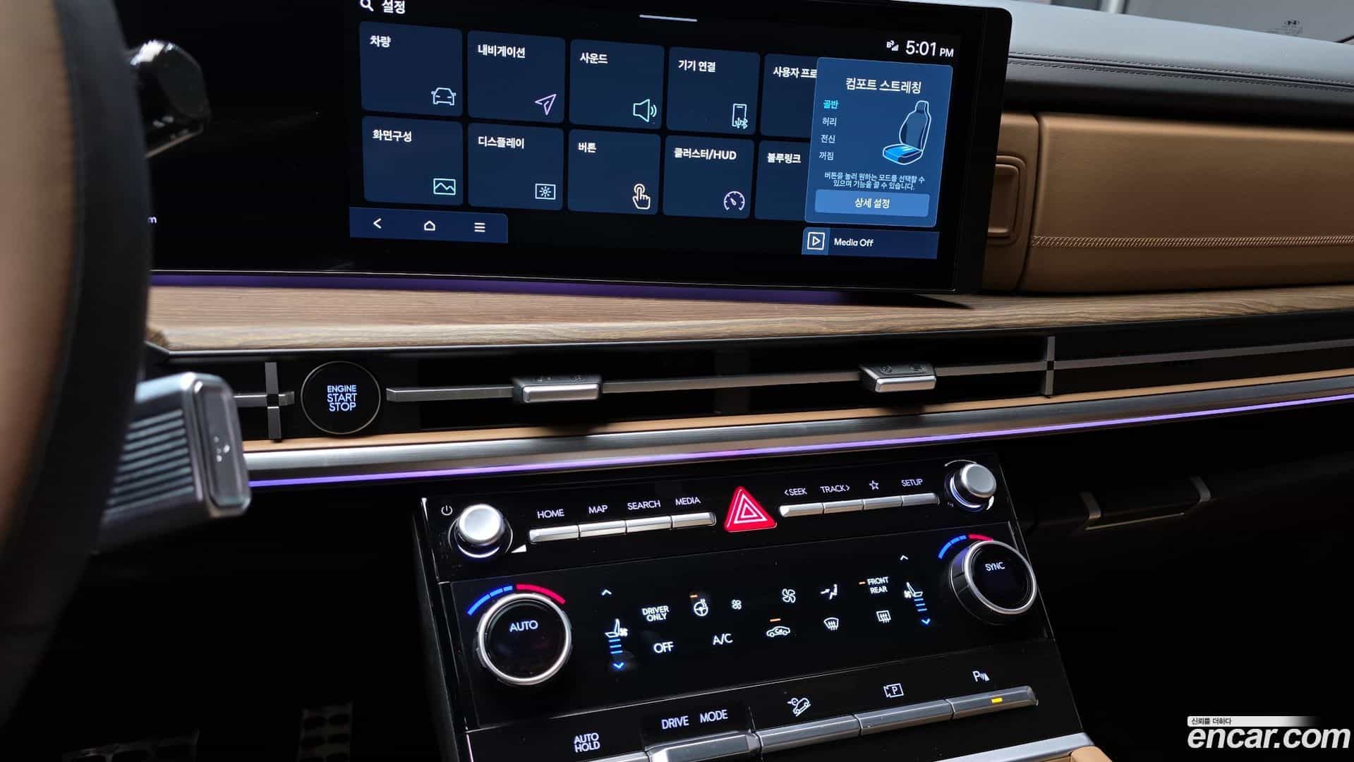 Santafe Hyundai 2024.0-OPTION-018