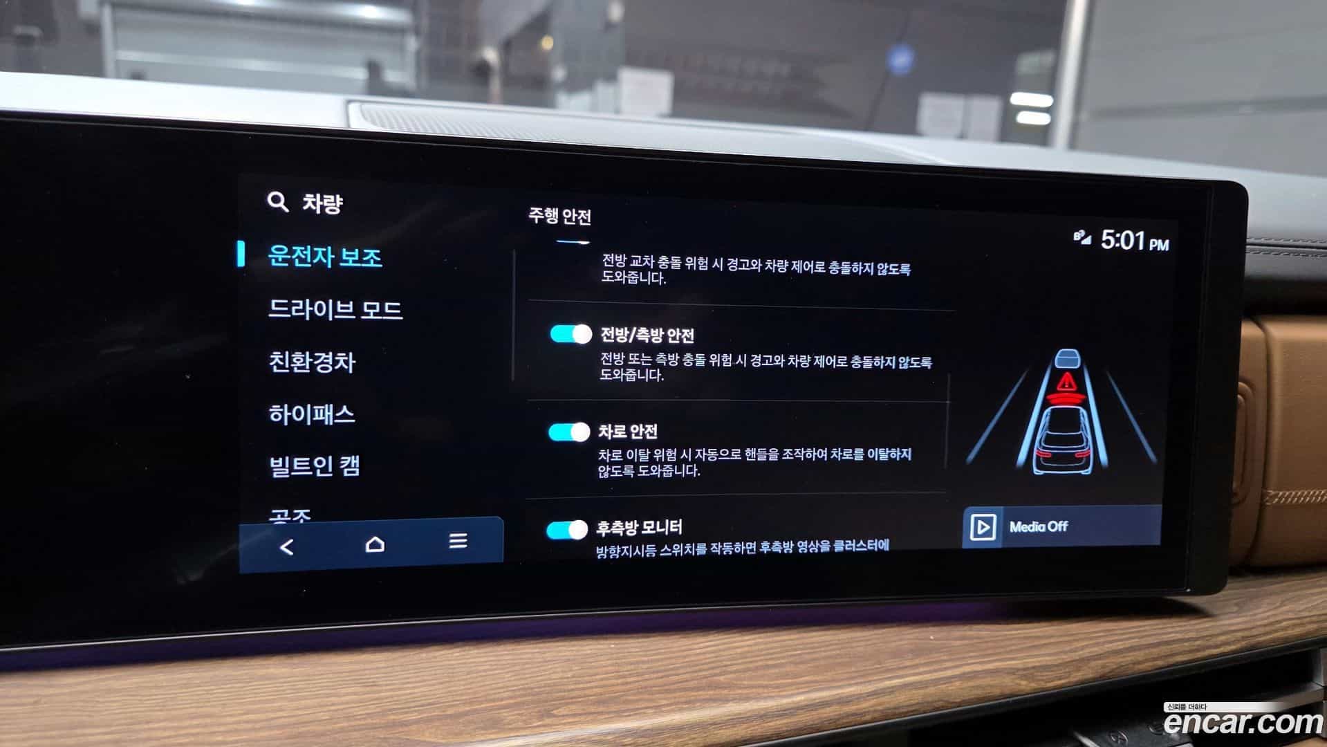 Santafe Hyundai 2024.0-OPTION-020