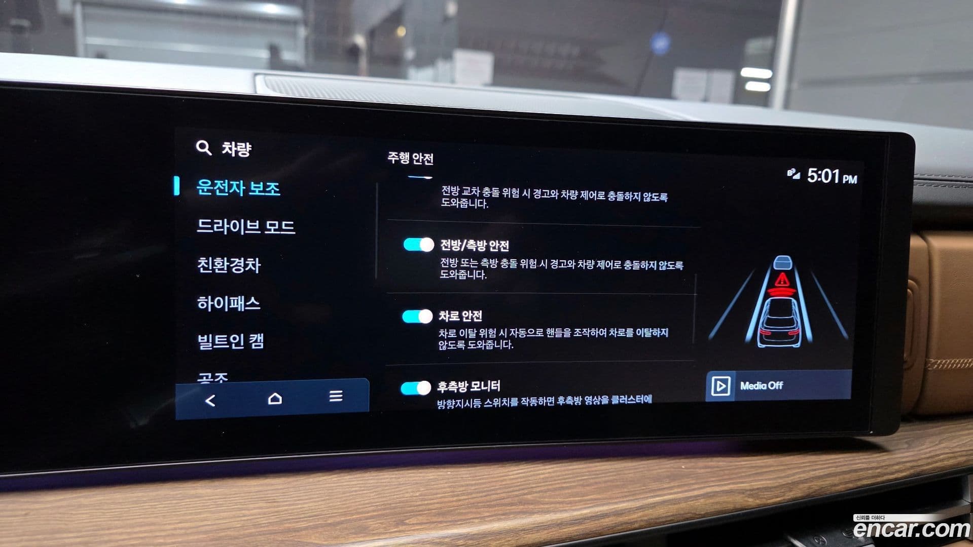 Main__Slider__Photo:Santafe Hyundai 2024.0-15