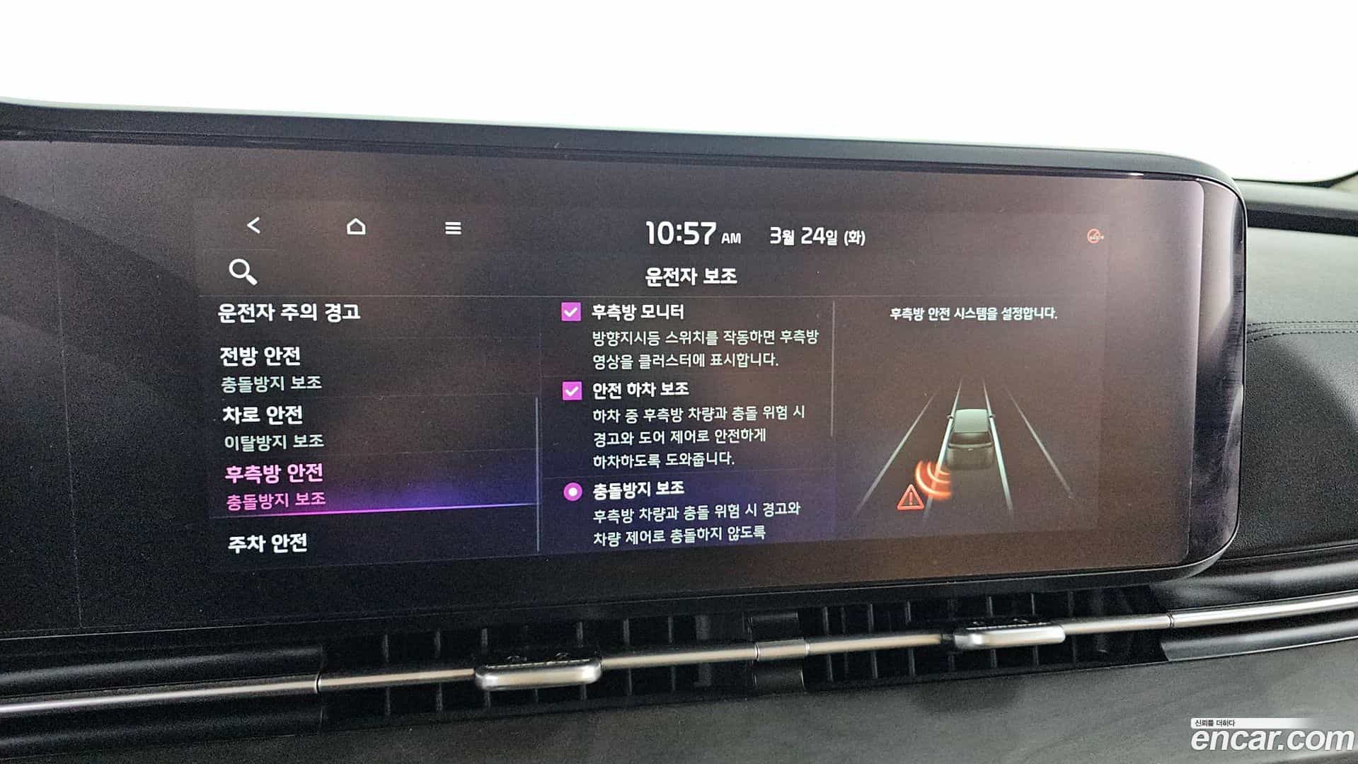 Canival Kia 2021.2-OPTION-020