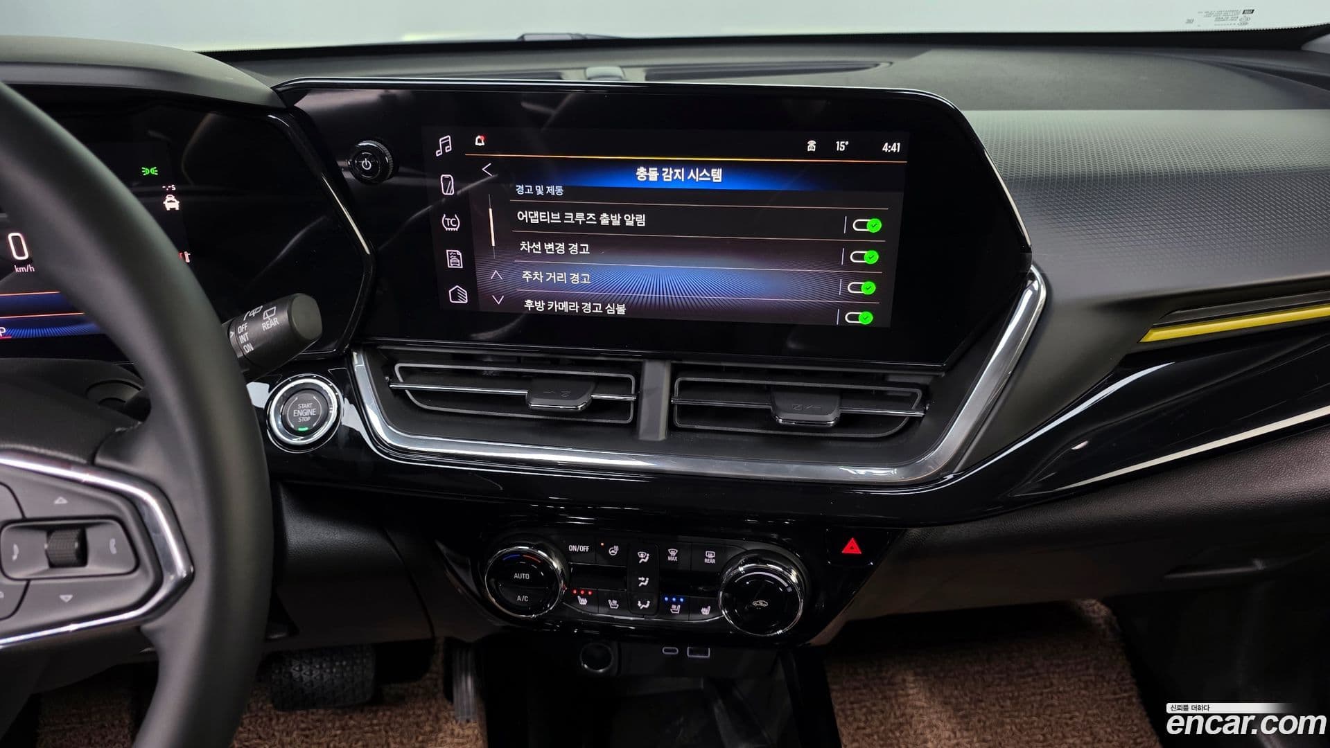 Main__Slider__Photo:Trax ChevroletGMDaewoo 2025.5-13