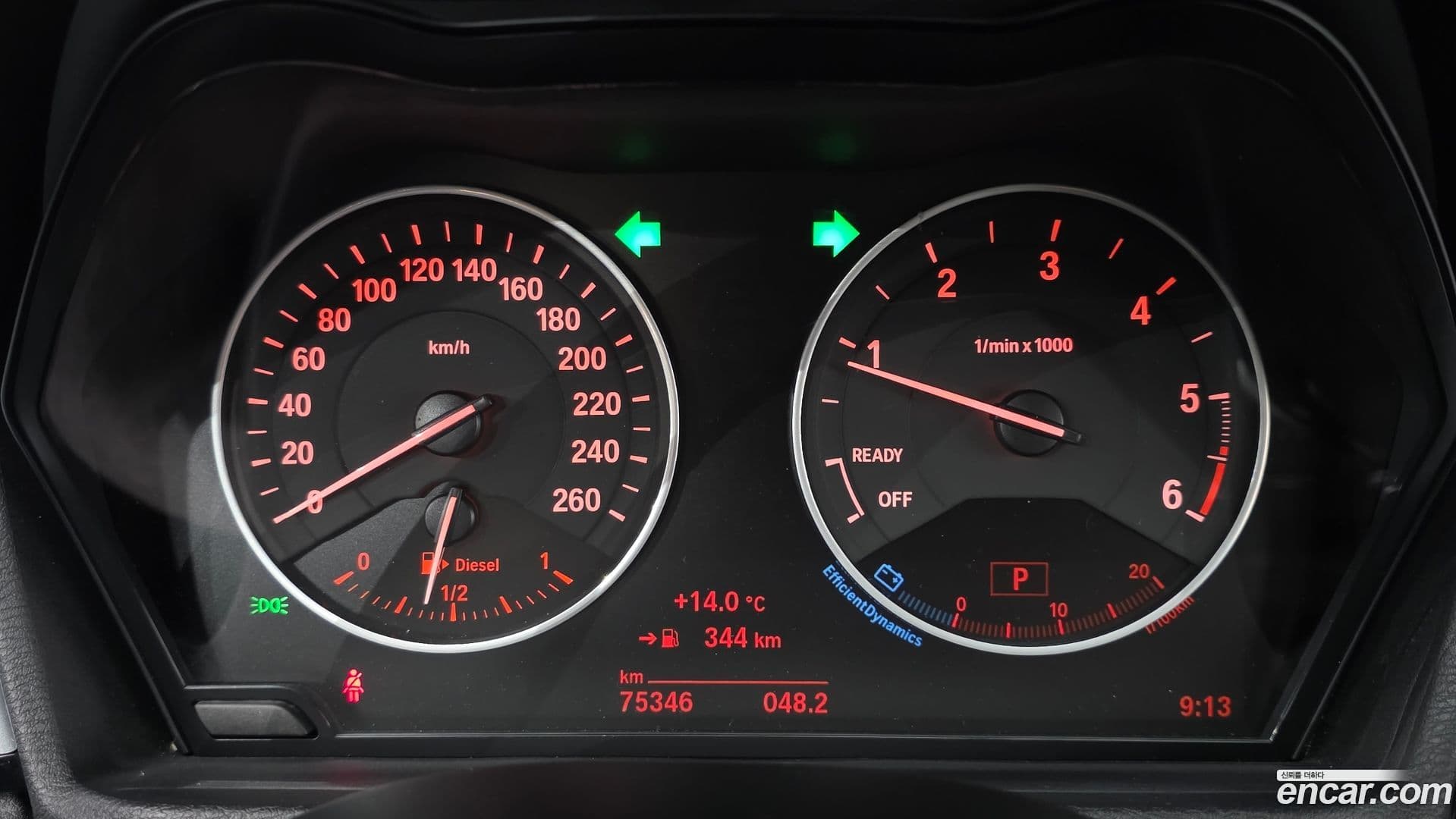 Main__Slider__Photo:X1 BMW 2017.3-7