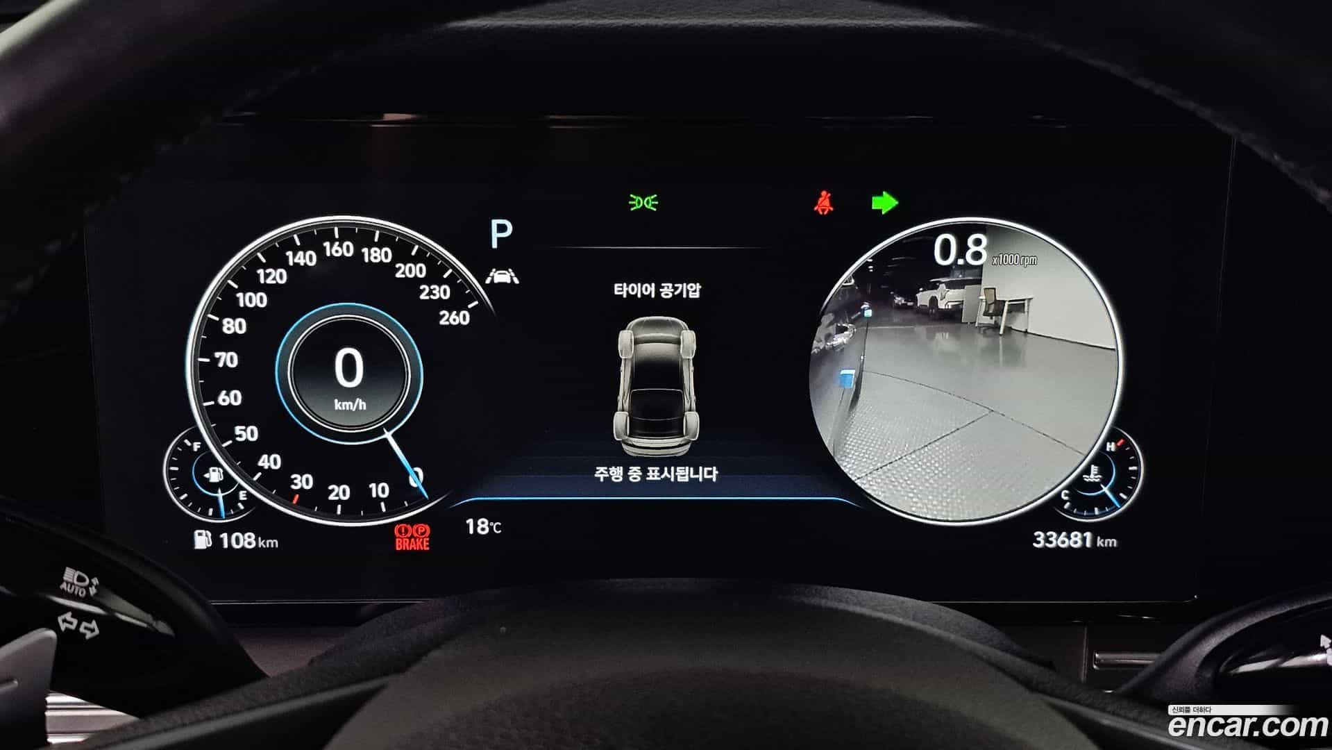 Grandeur Hyundai 2021.11-INNER-008