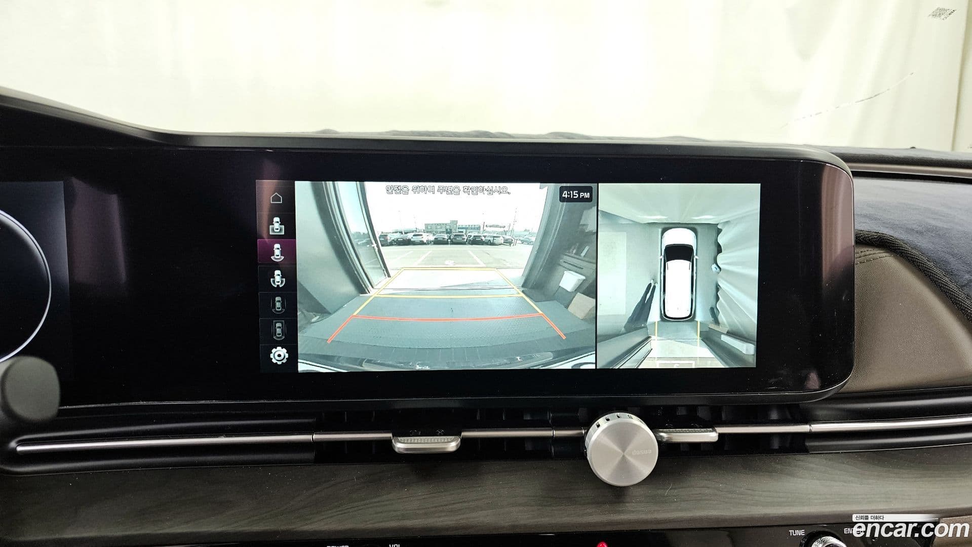 Main__Slider__Photo:Canival Kia 2021.3-14