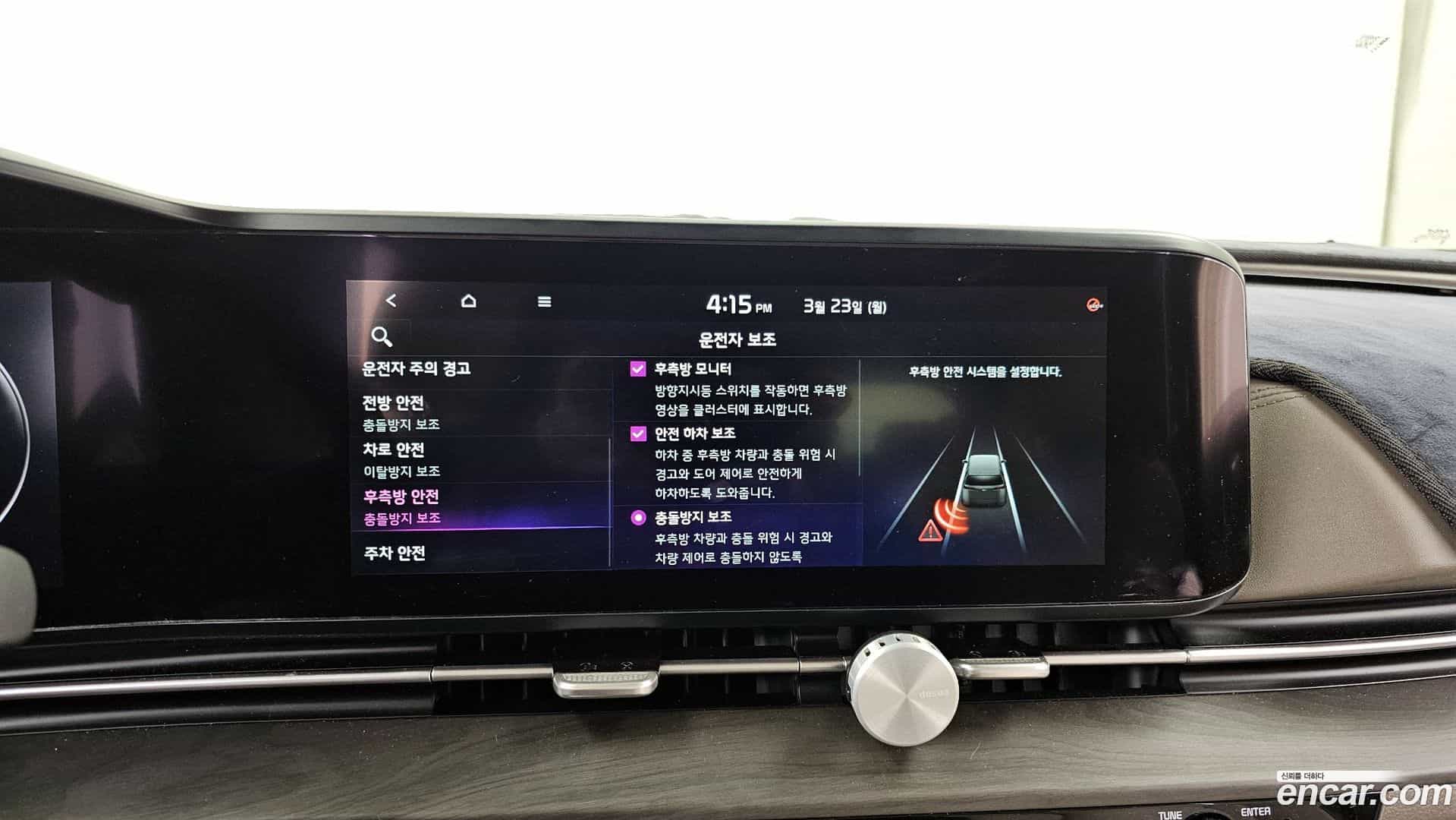 Canival Kia 2021.3-OPTION-020