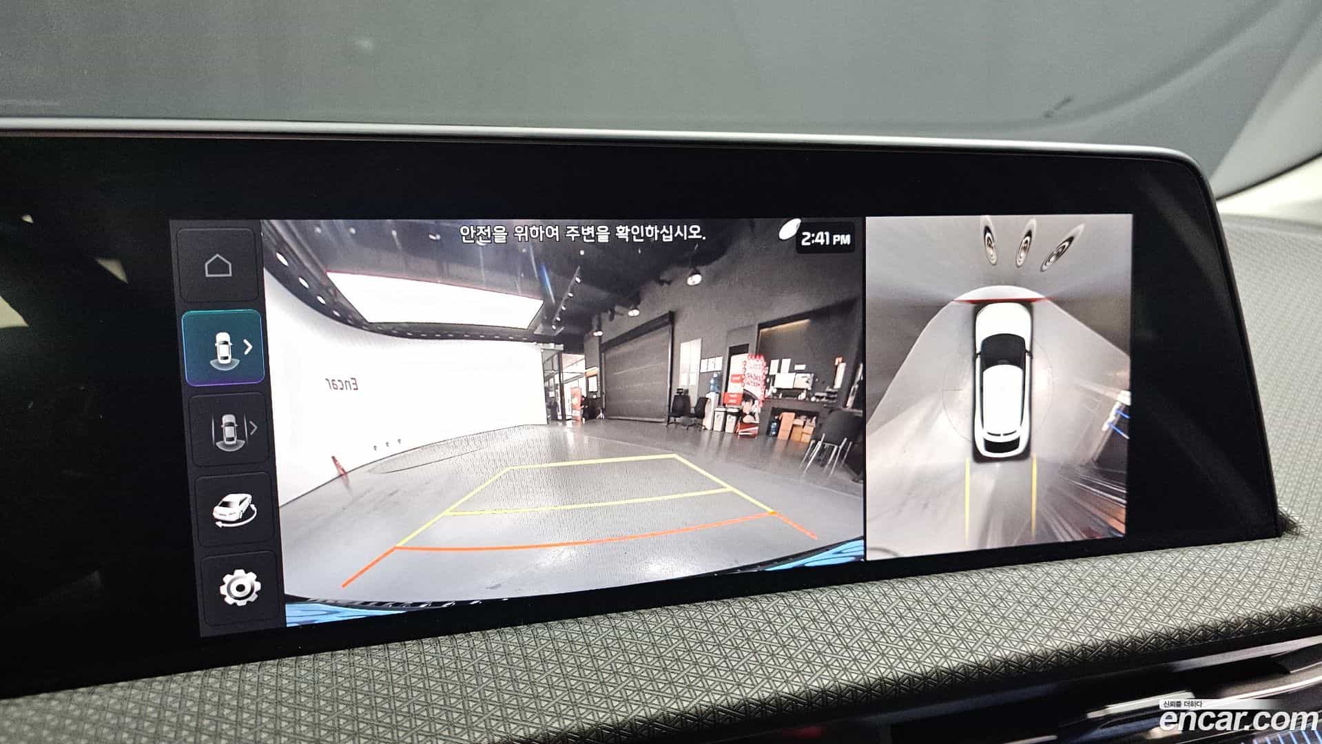 EV6 Kia 2022.5-OPTION-019