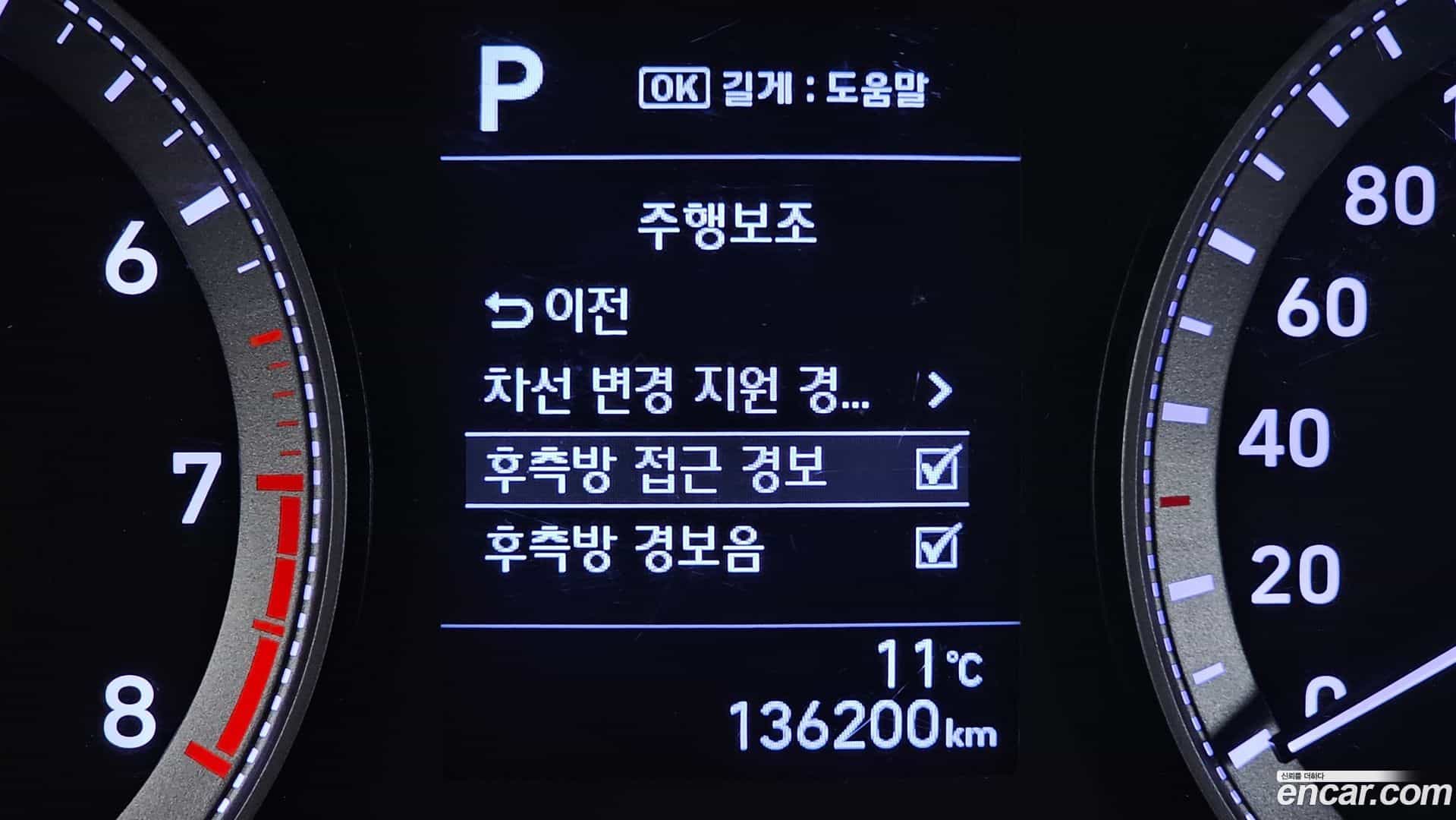 Grandeur Hyundai 2017.8-OPTION-020