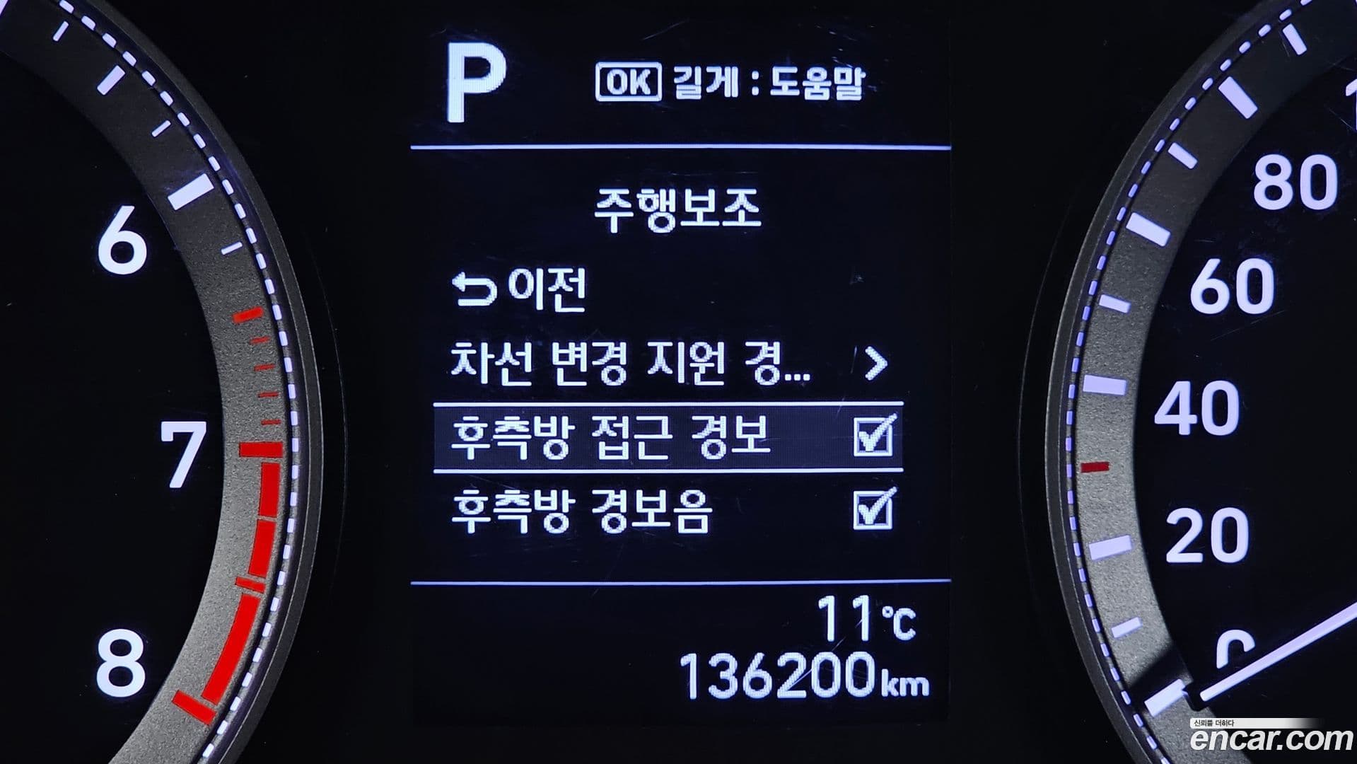 Main__Slider__Photo:Grandeur Hyundai 2017.8-15