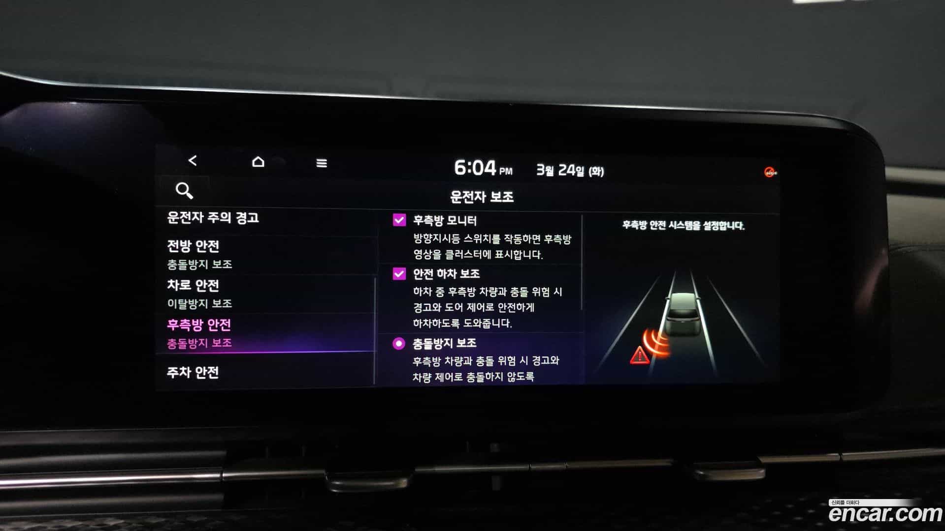 Canival Kia 2021.1-OPTION-020