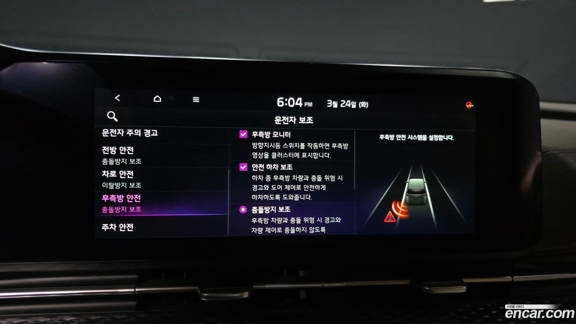 Main__Slider__Photo:Canival Kia 2021.1-15