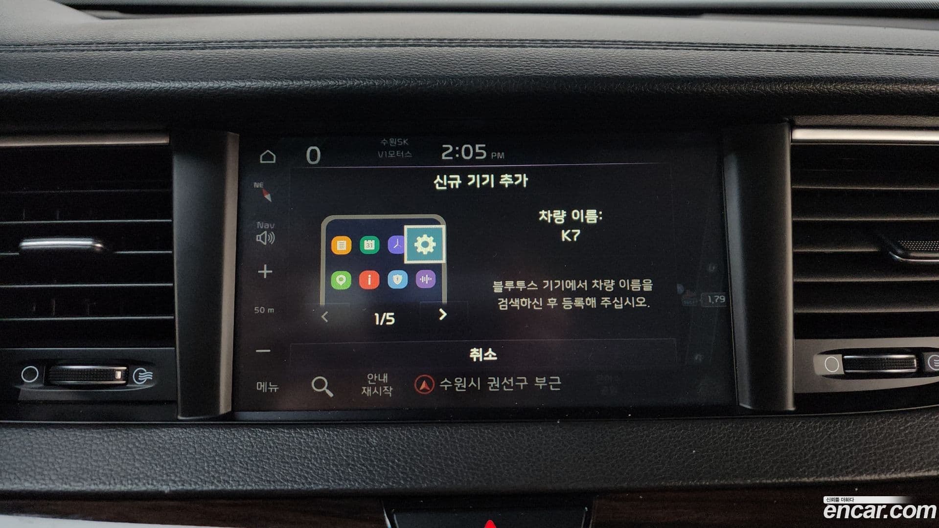 Main__Slider__Photo:K7 Kia 2019.4-16