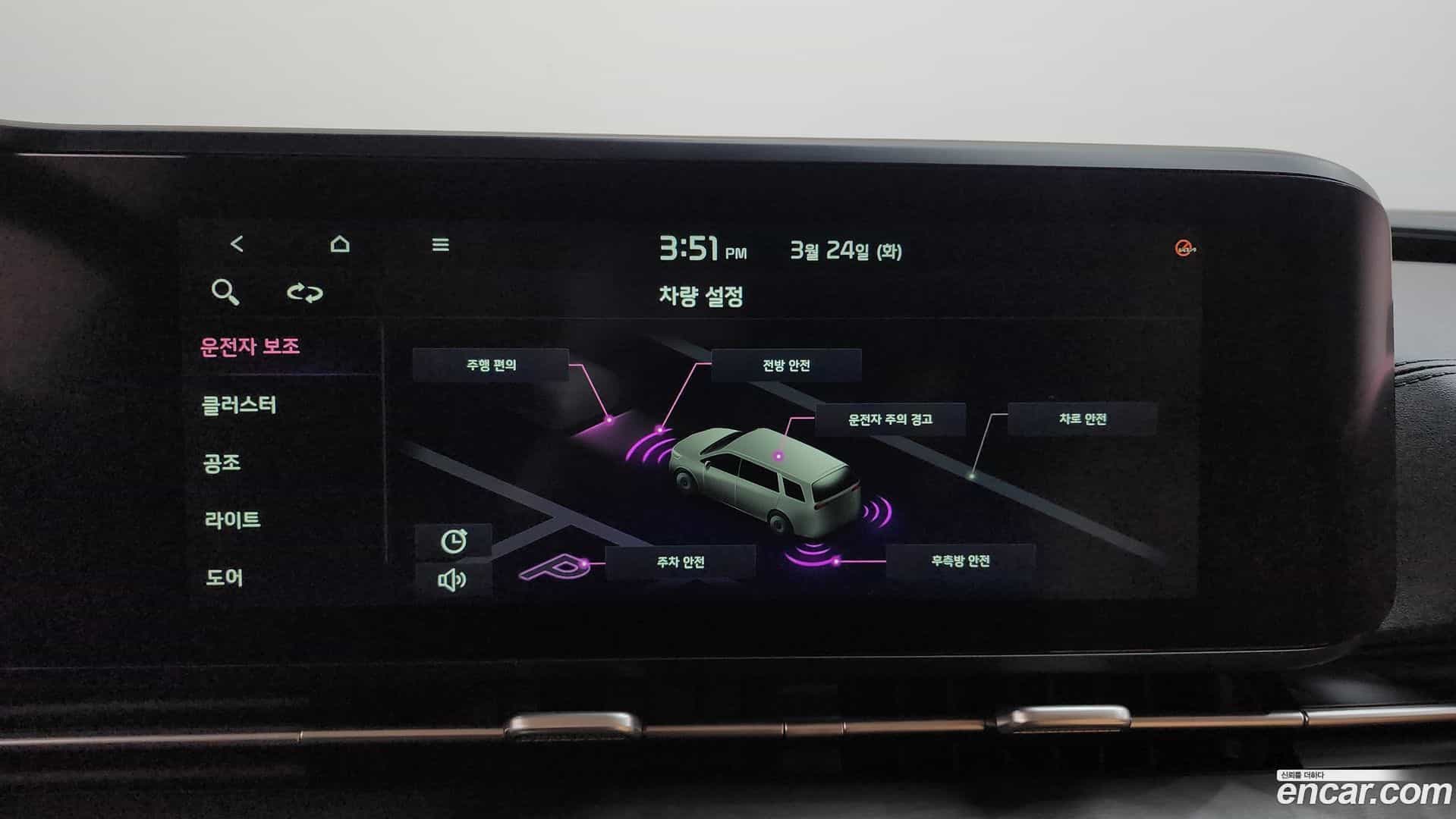 Canival Kia 2021.0-OPTION-023