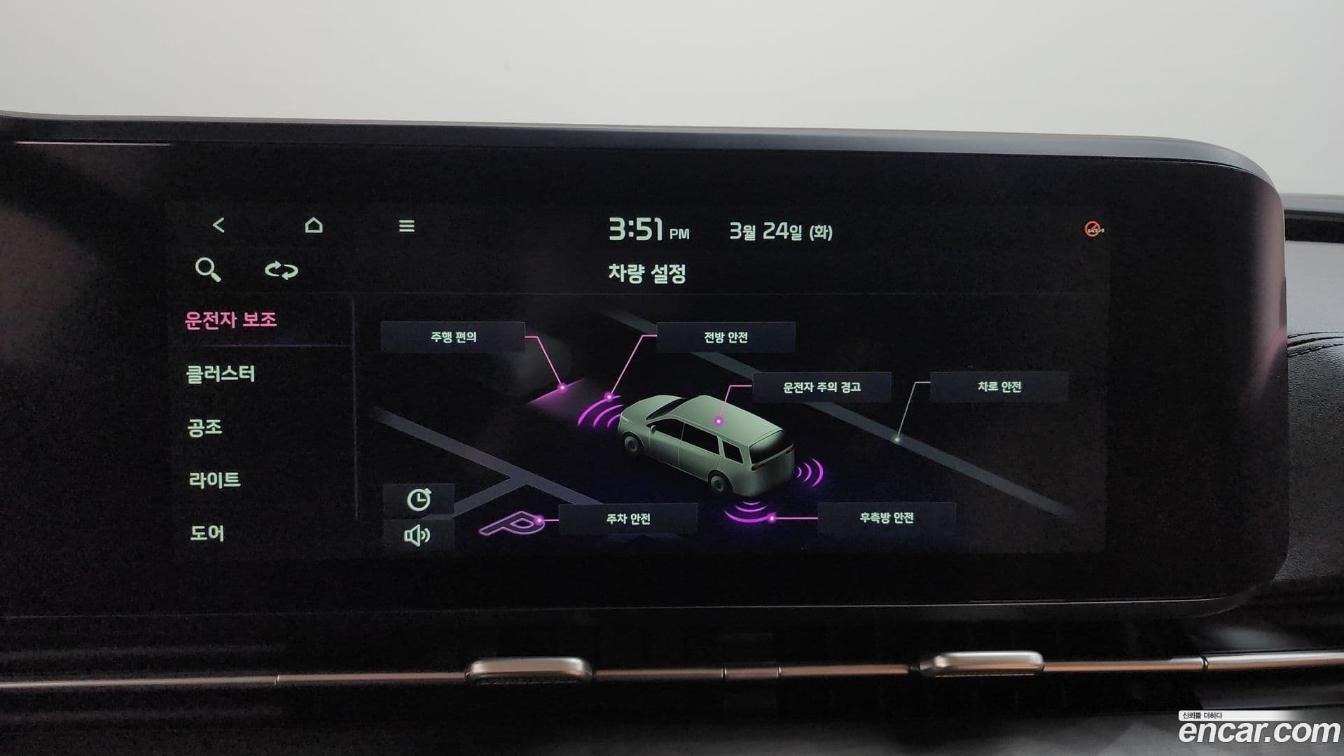 Main__Slider__Photo:Canival Kia 2021.0-18