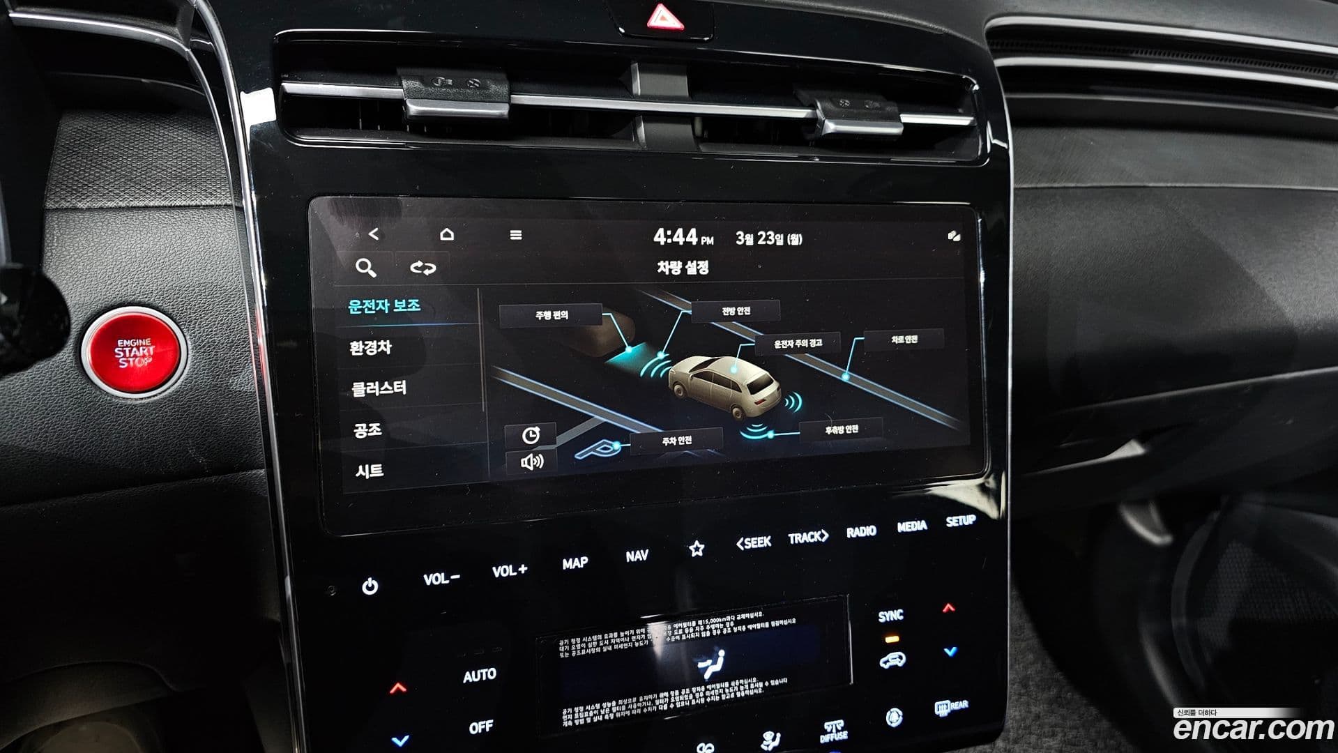 Main__Slider__Photo:Tucson Hyundai 2022.1-17